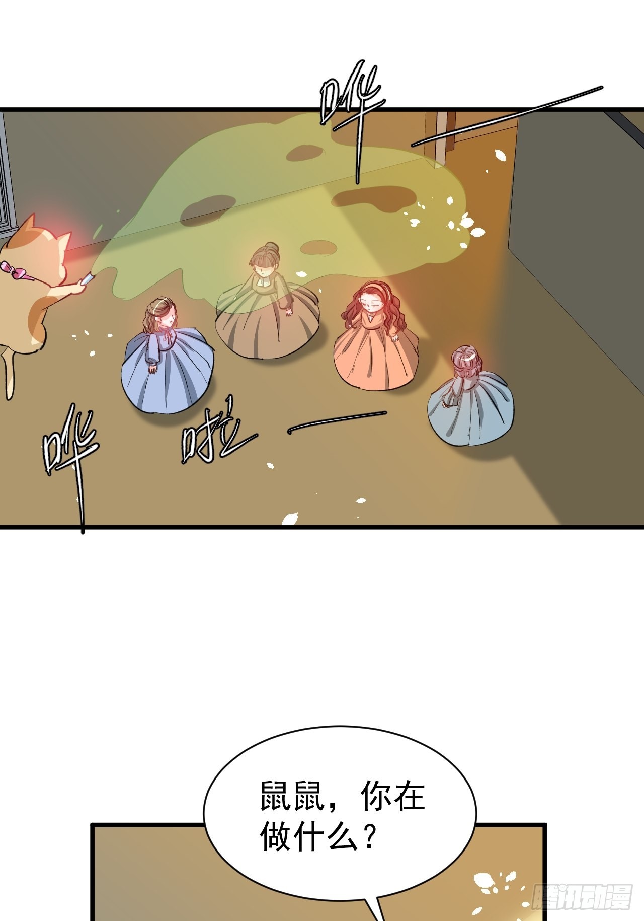 第 28 页