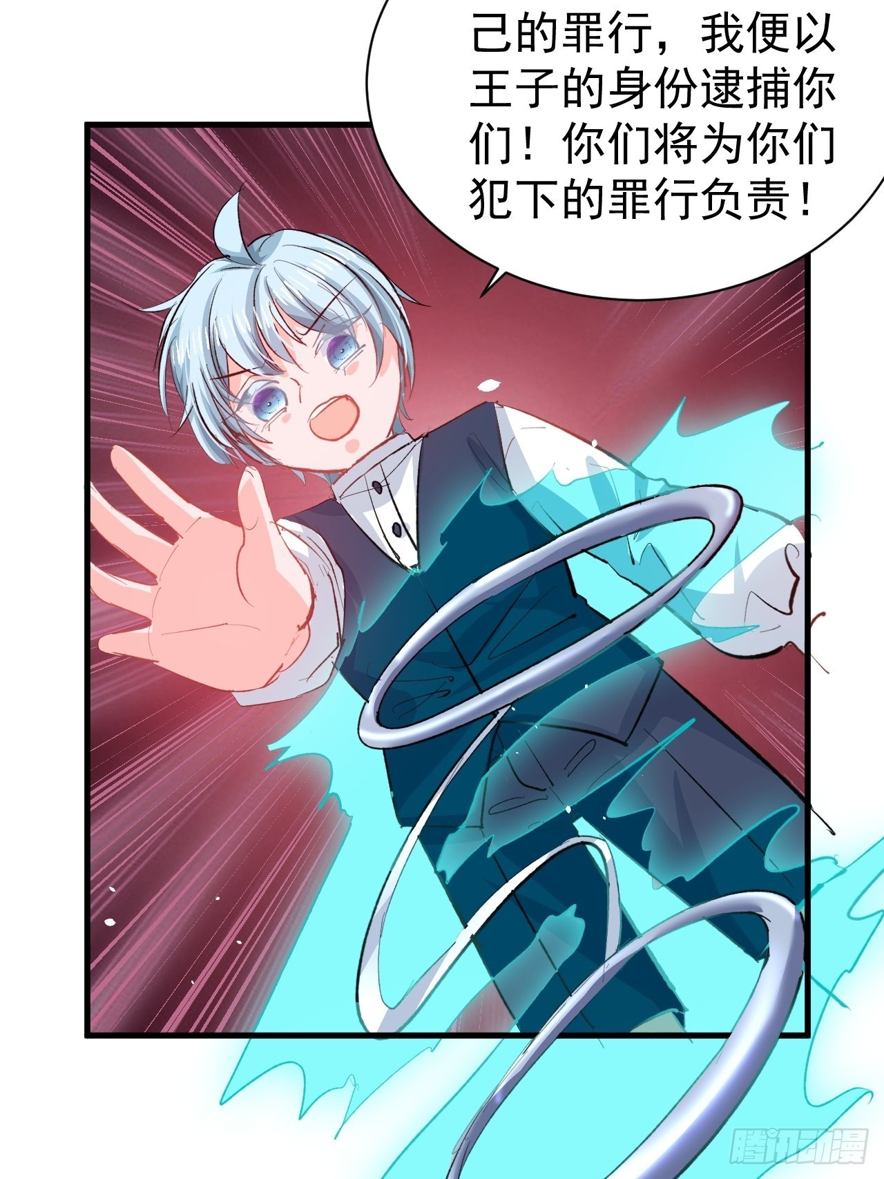 第 28 页