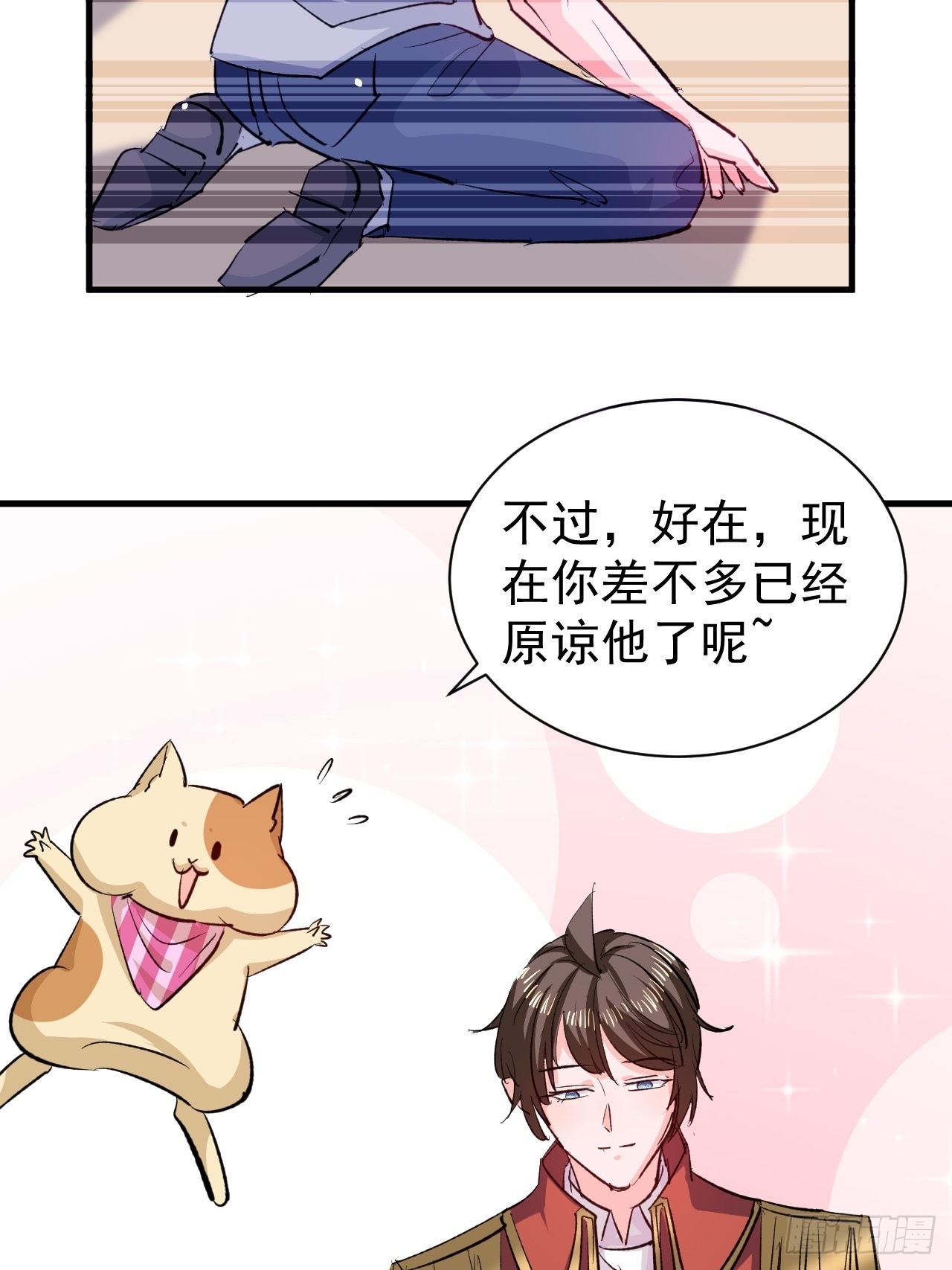 第 31 页