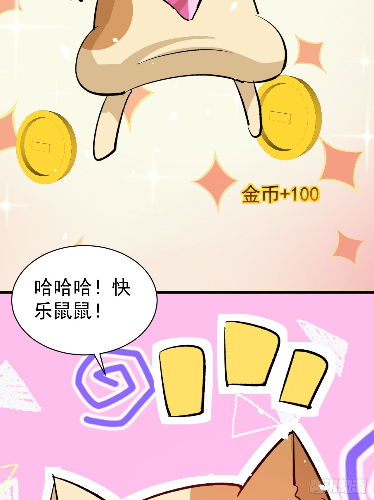 第 34 页