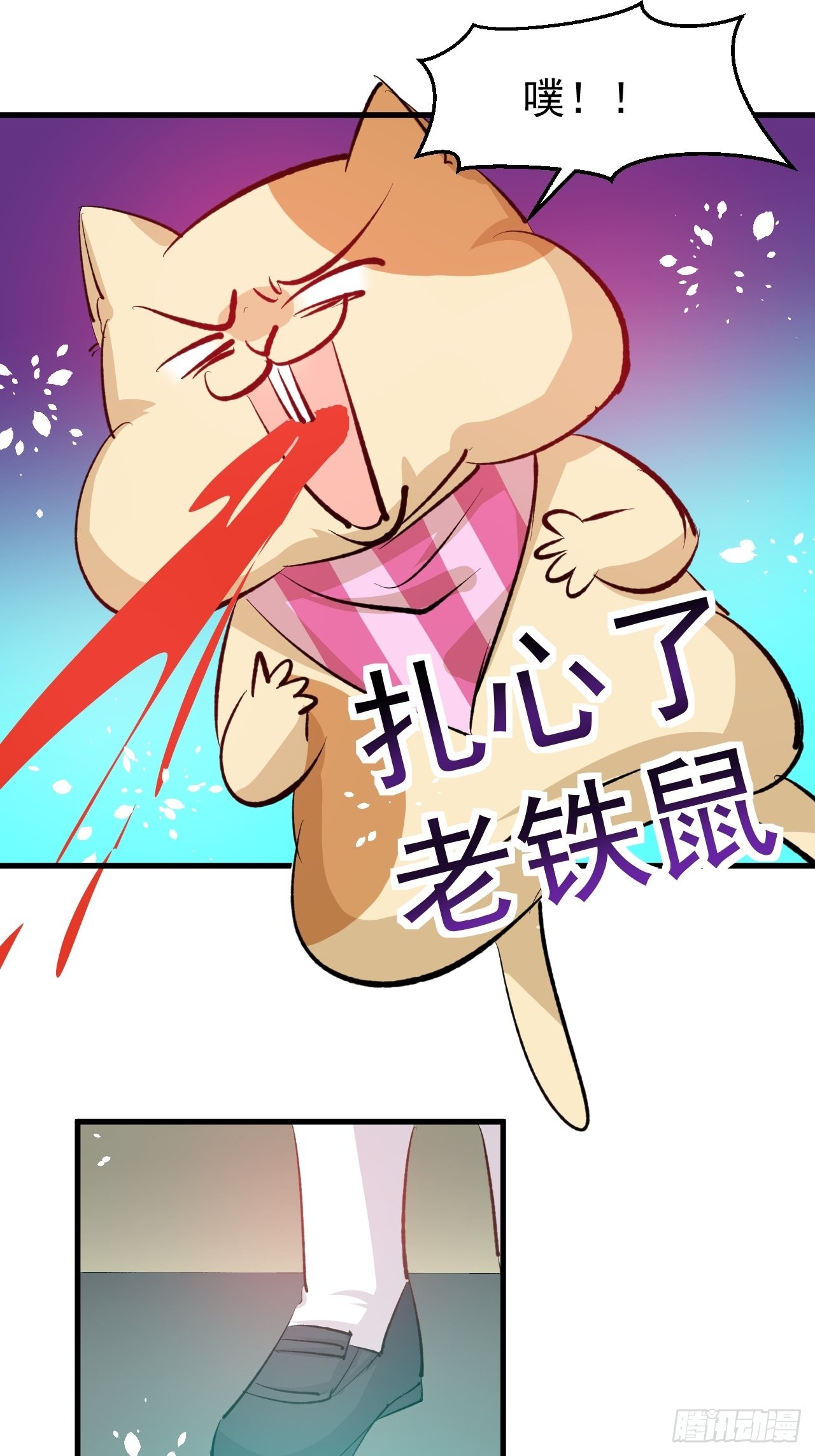 第 29 页