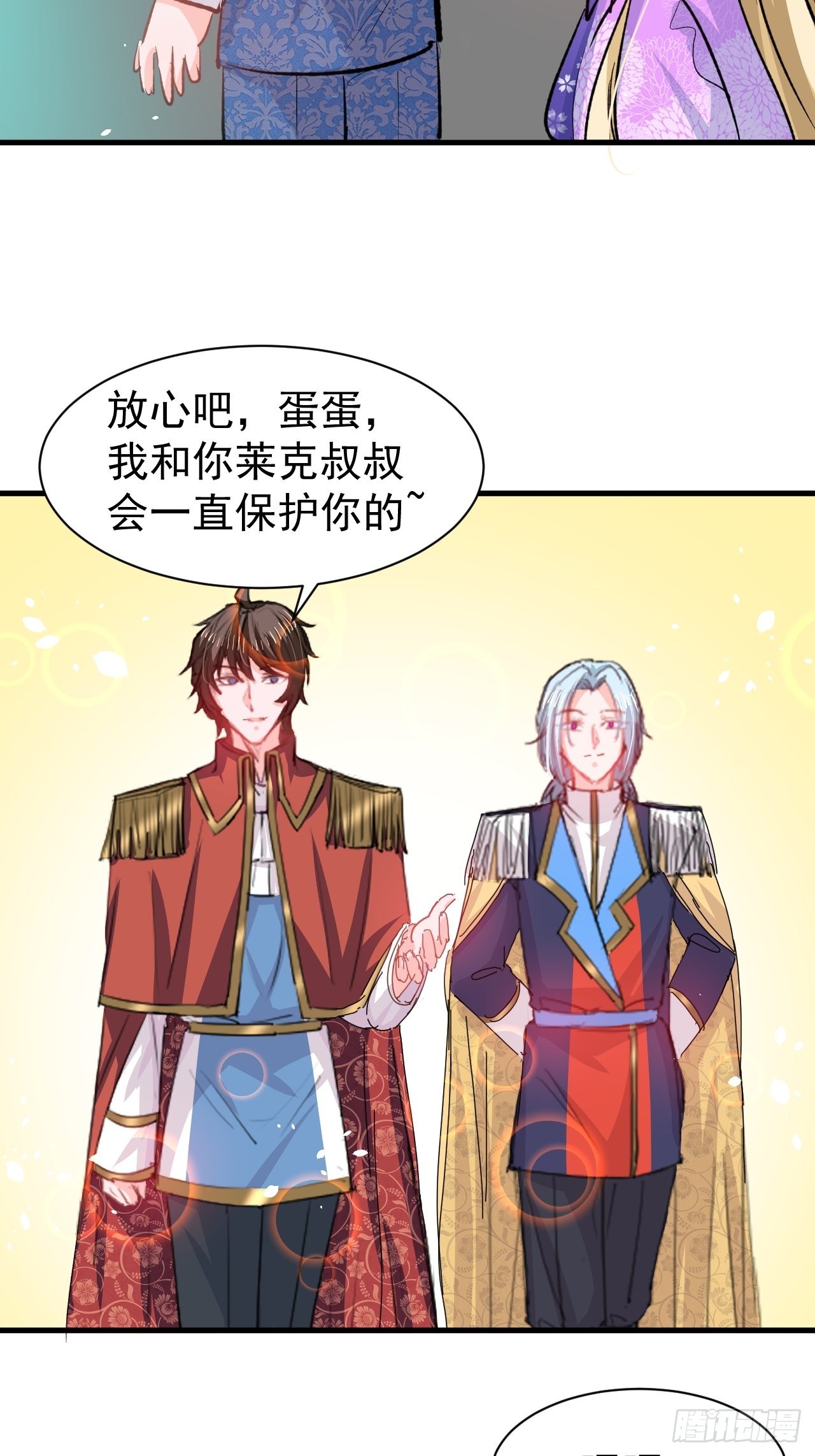 第 31 页