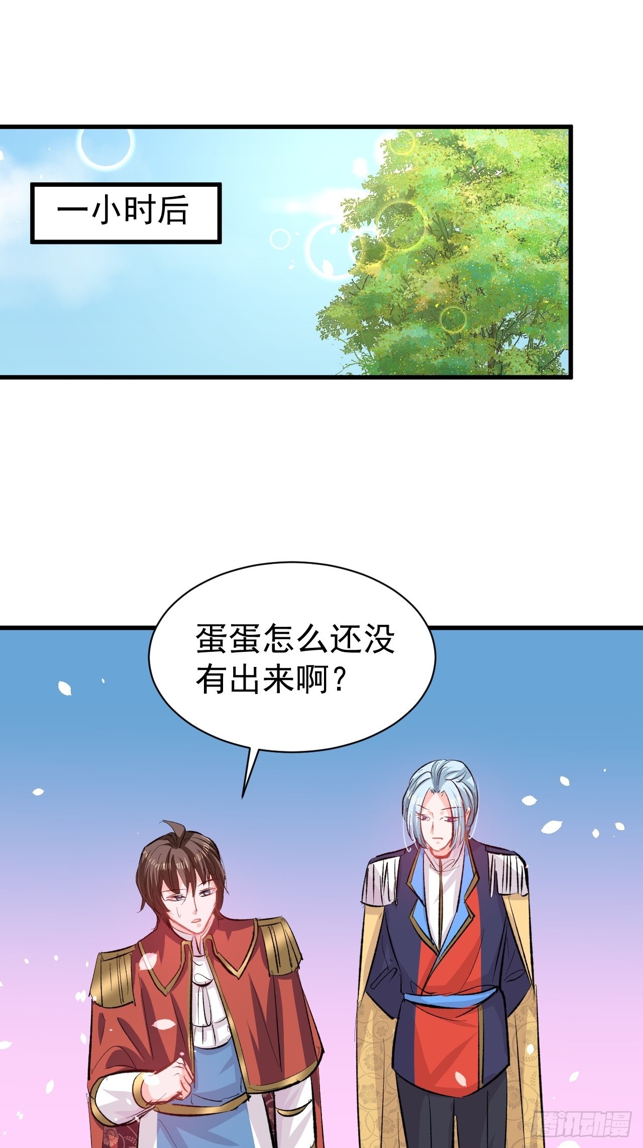 第 28 页