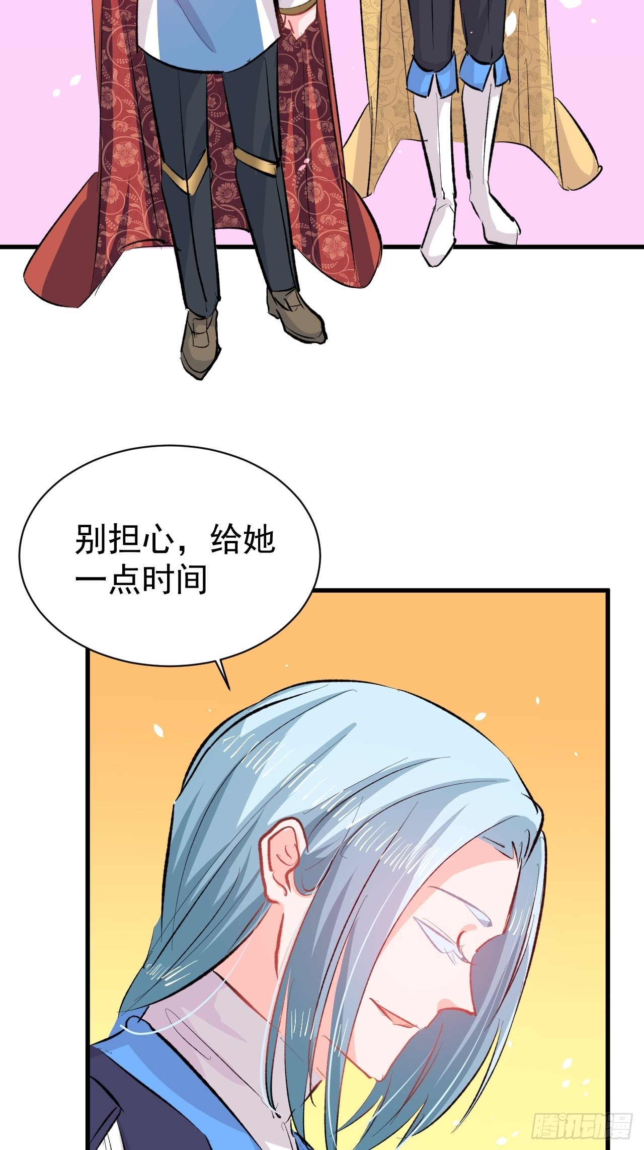 第 29 页