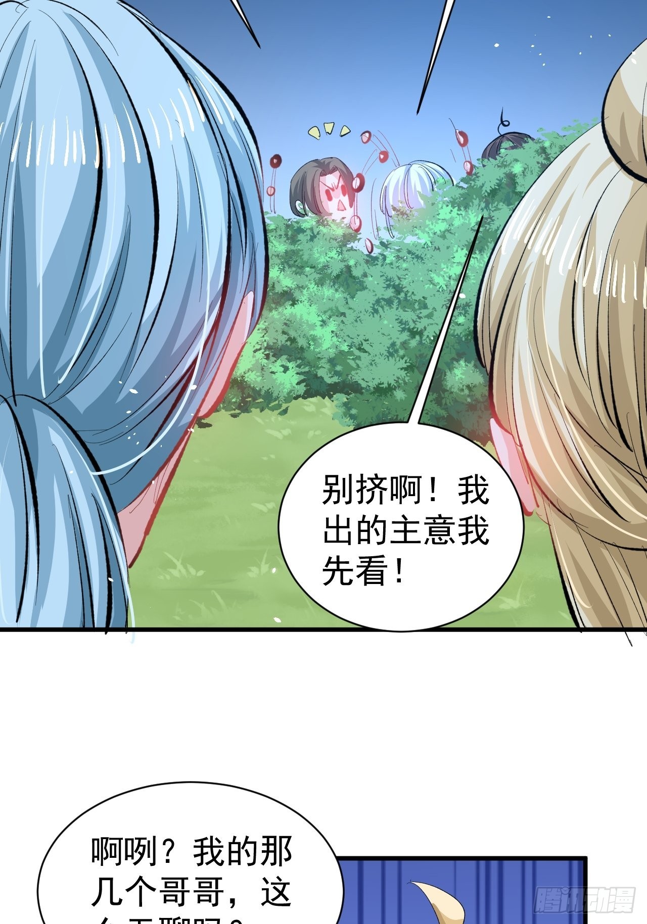 第 23 页