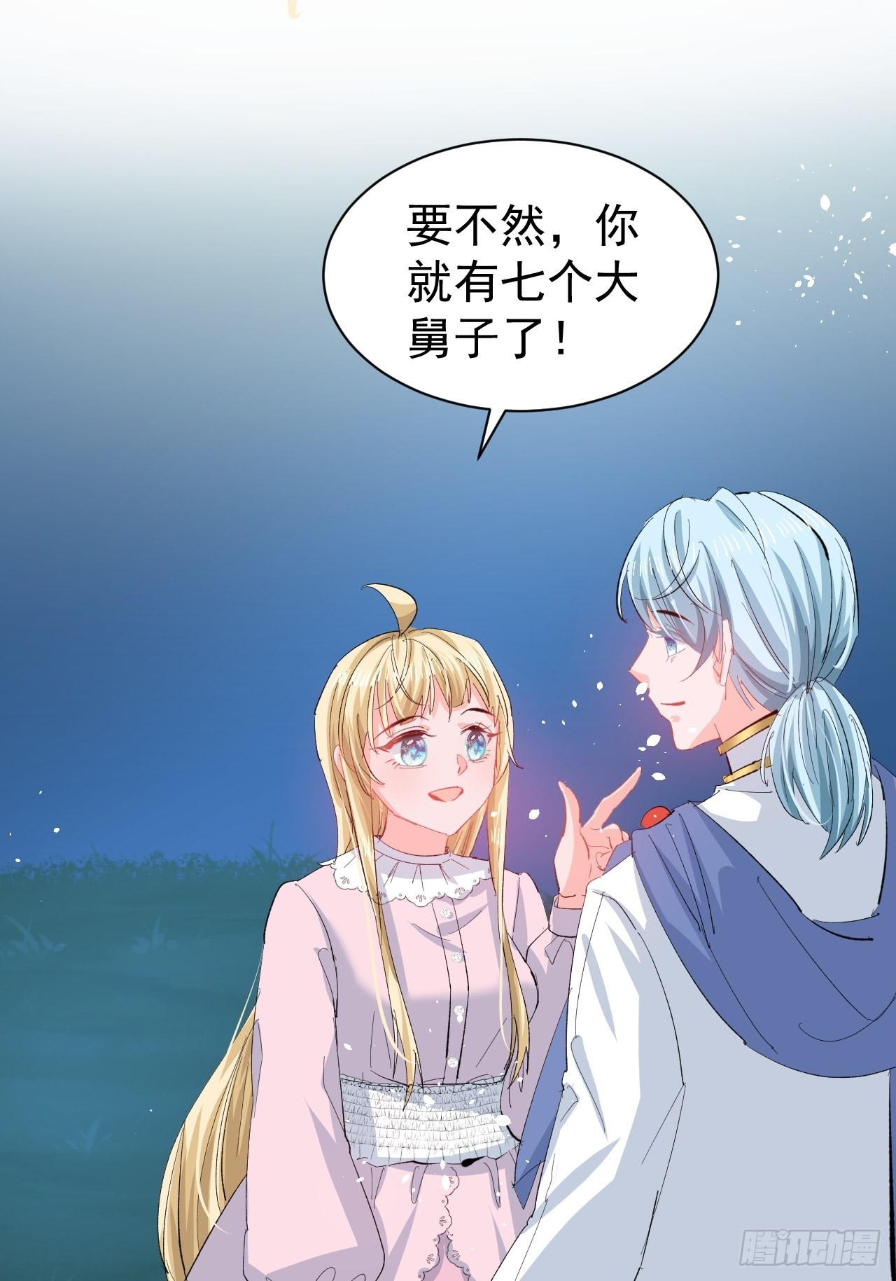 第 29 页