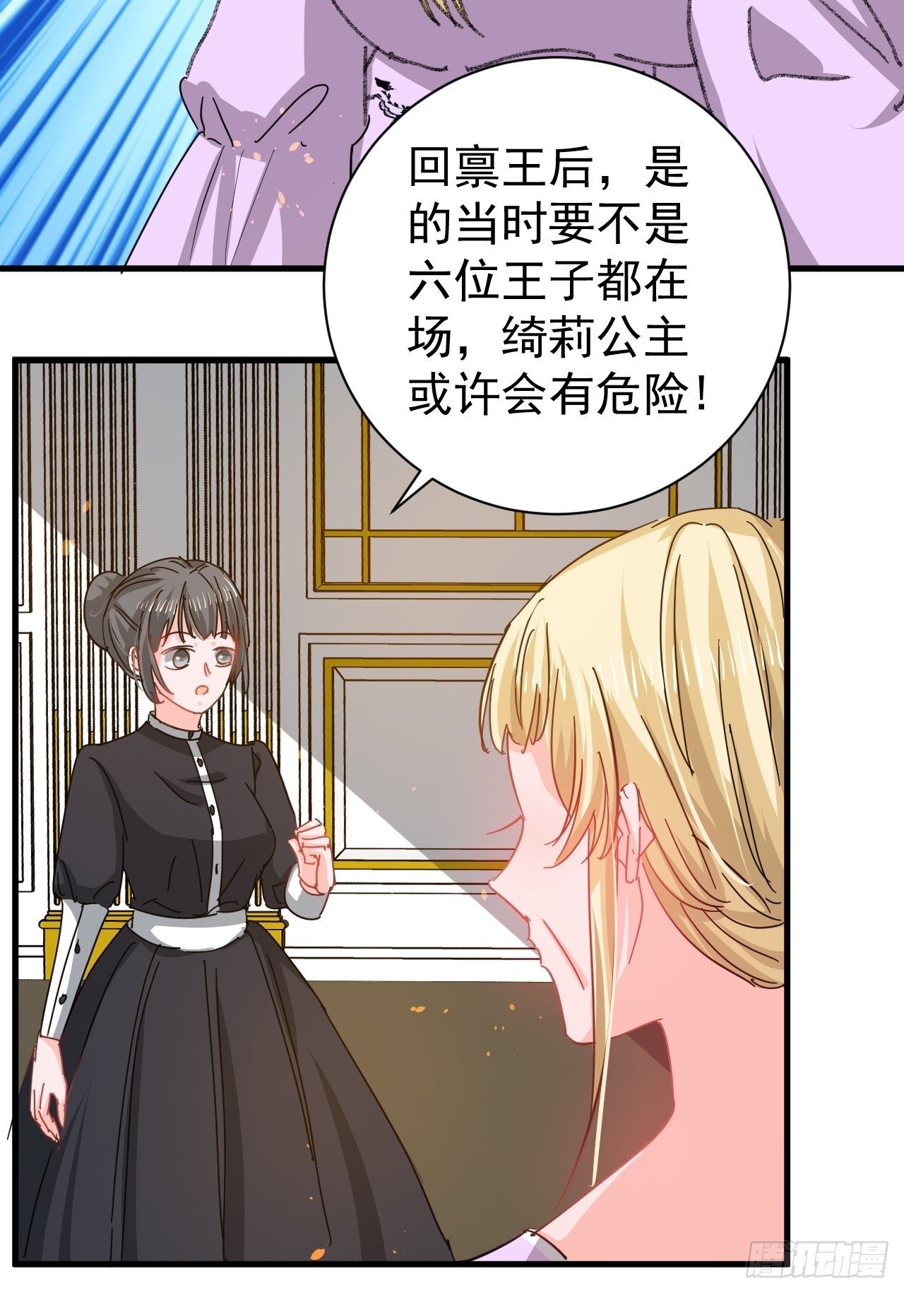 第 30 页