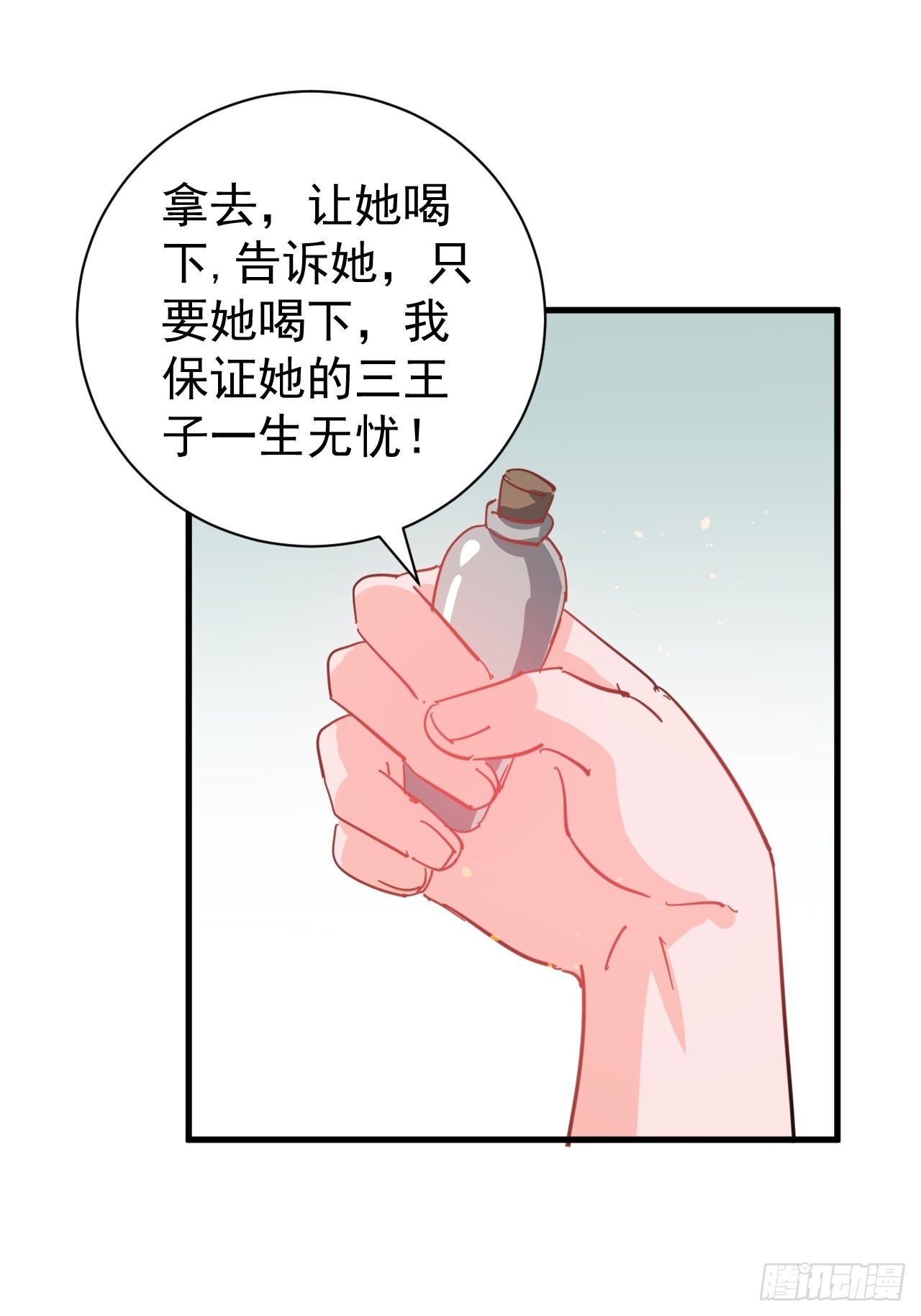 第 36 页
