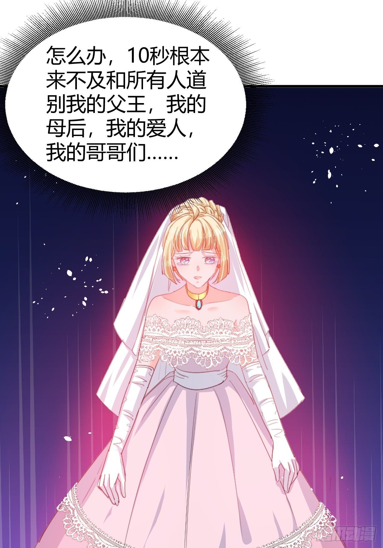第 29 页