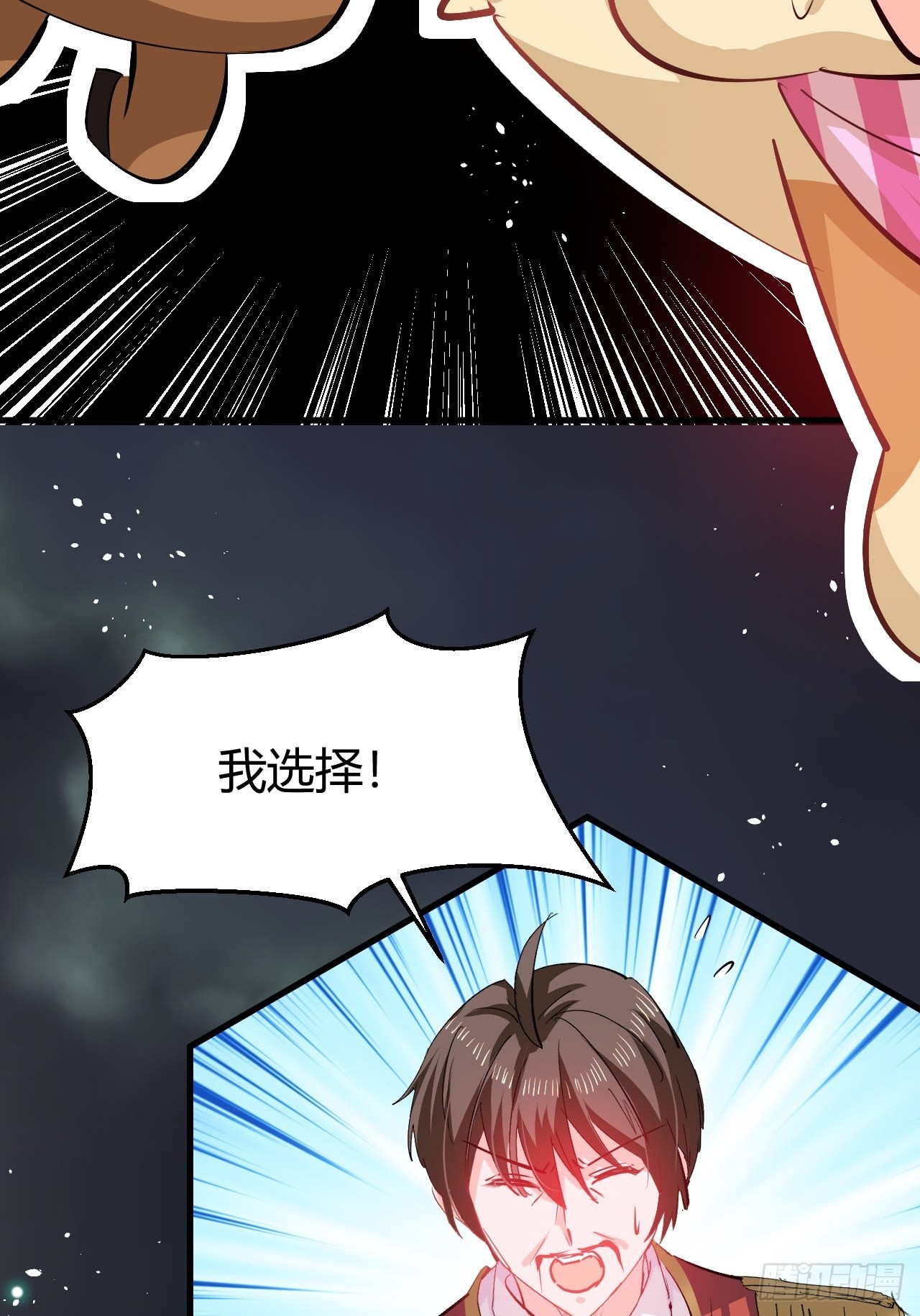 第 31 页