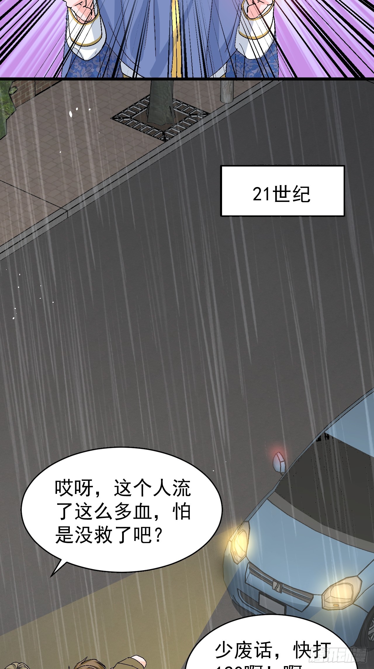第 29 页