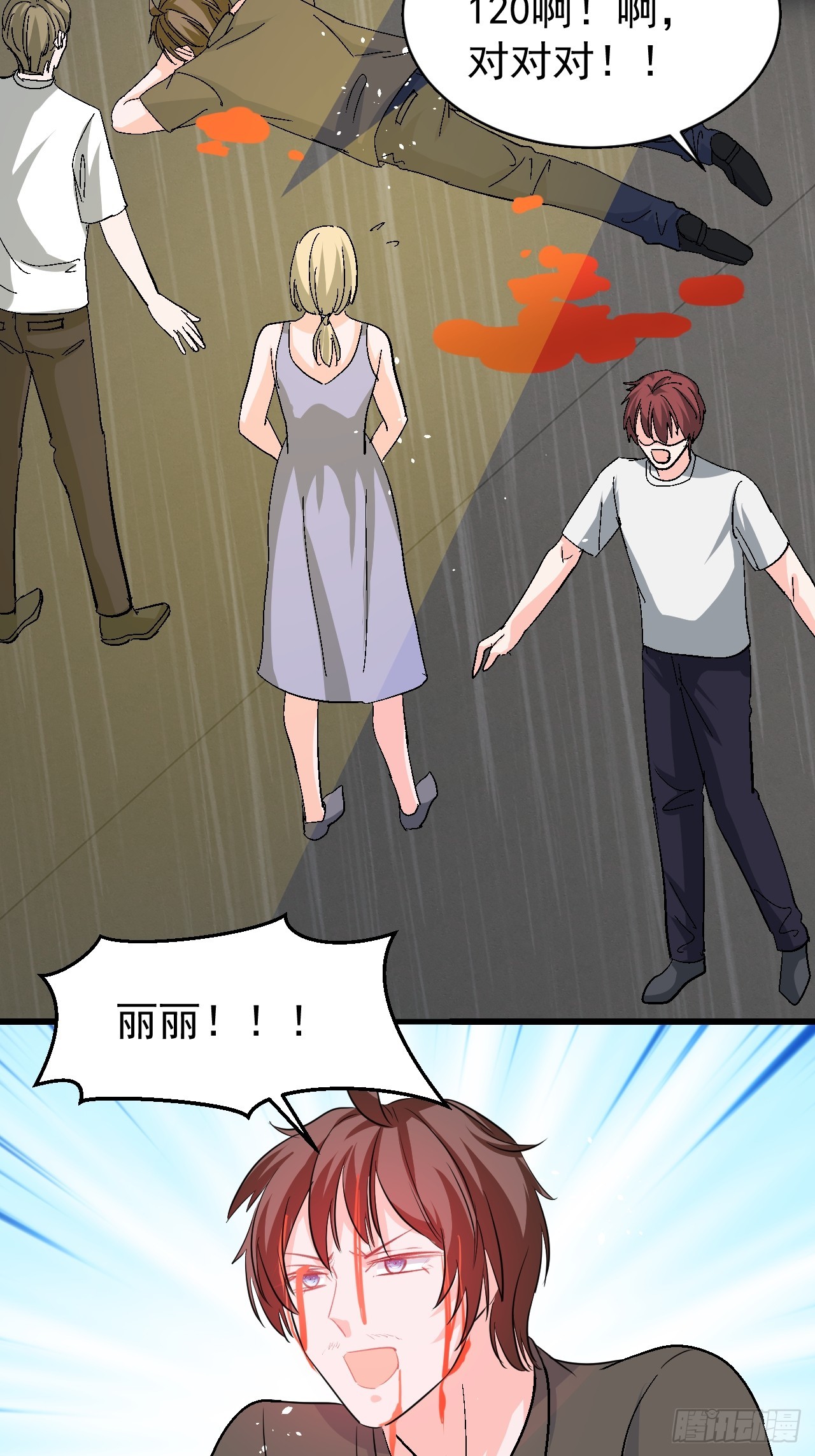 第 30 页