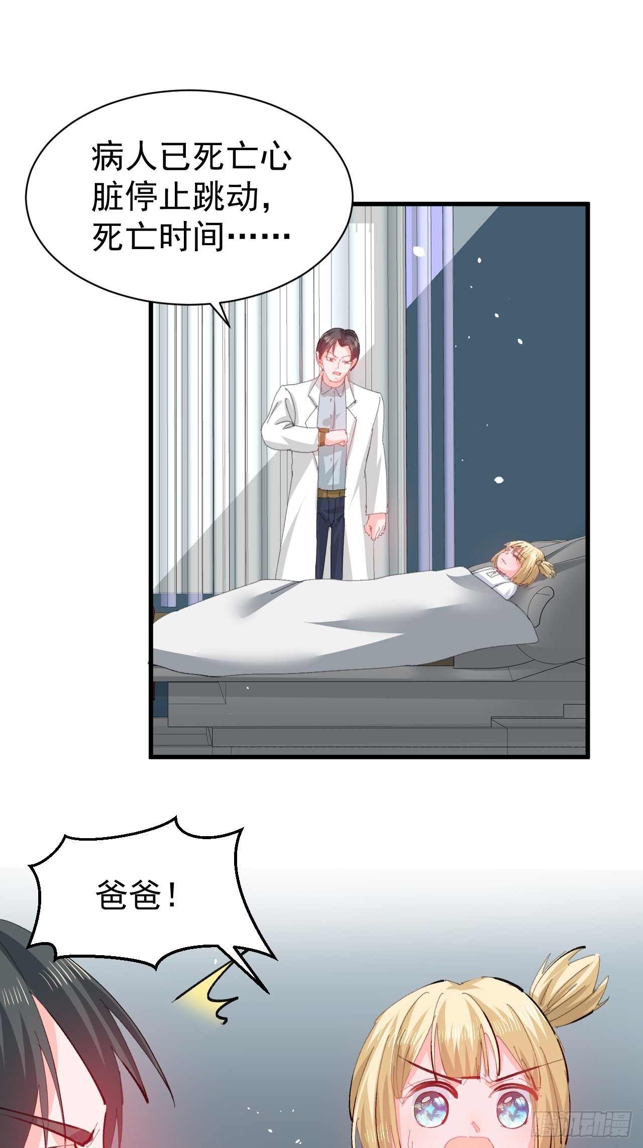 第 34 页
