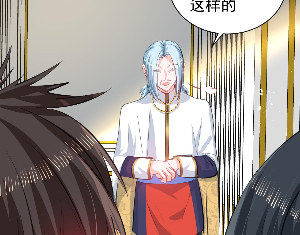 第 36 页