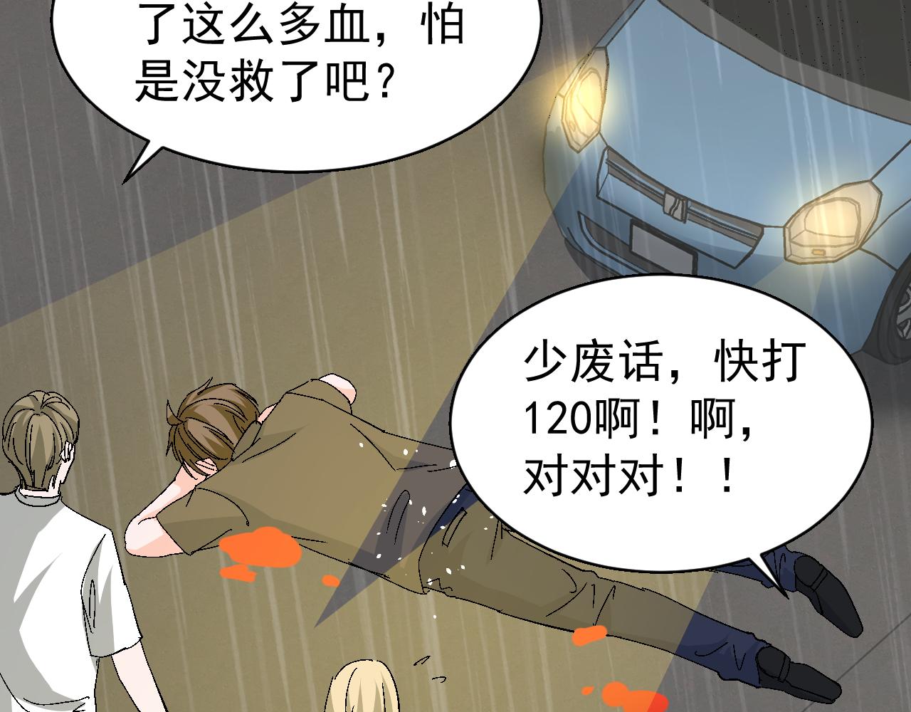 第 61 页