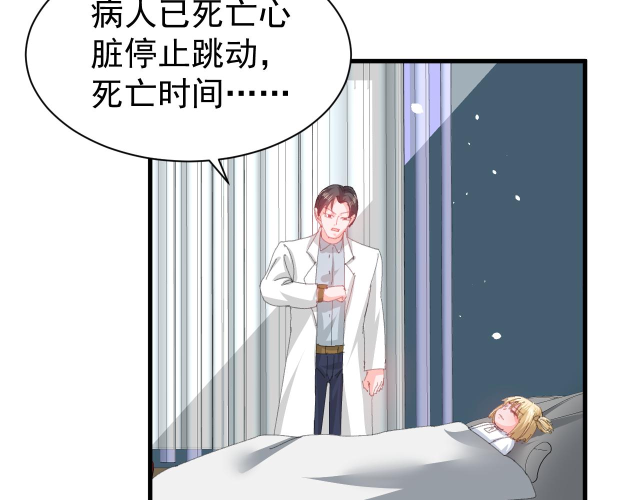 第 71 页