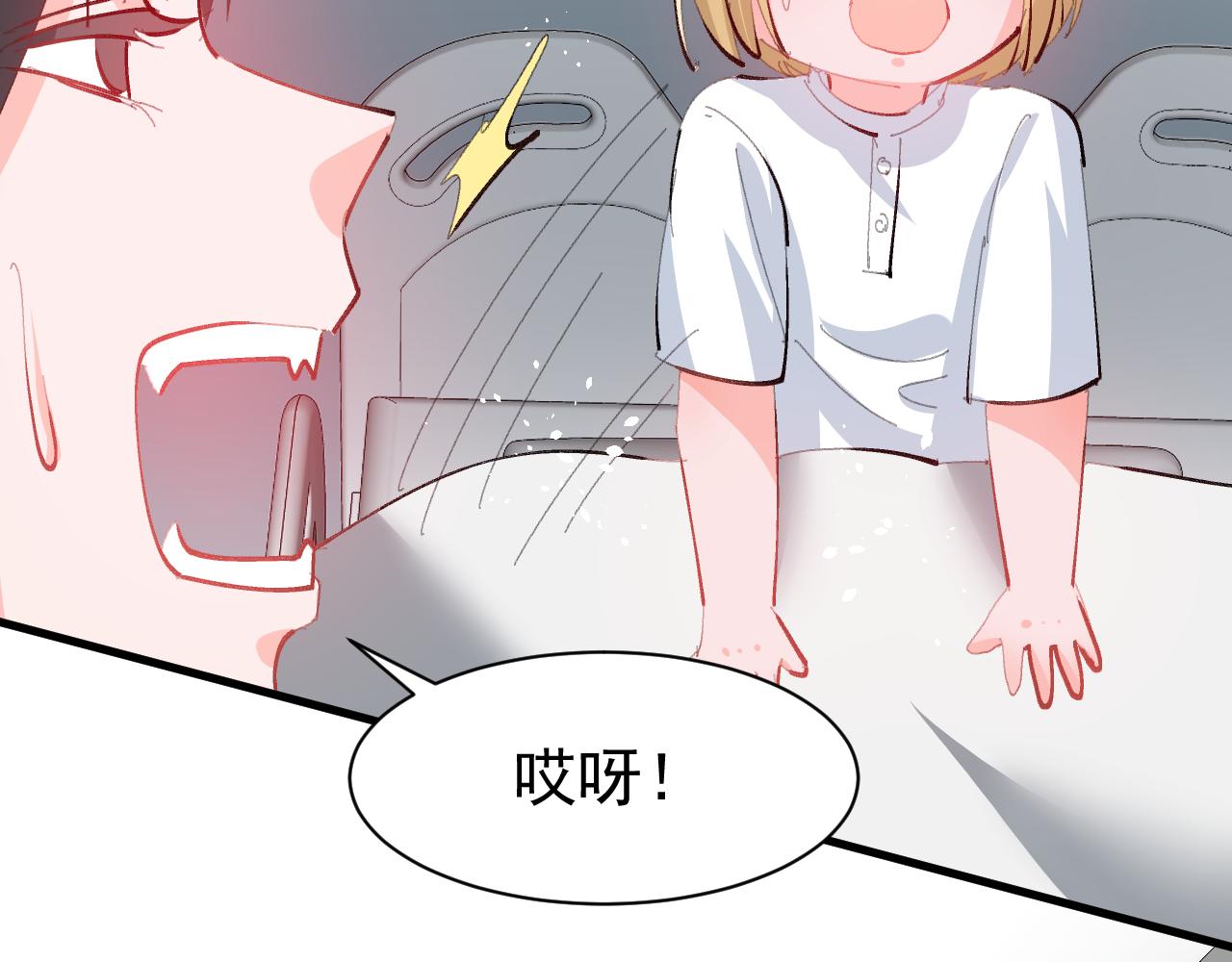 第 73 页