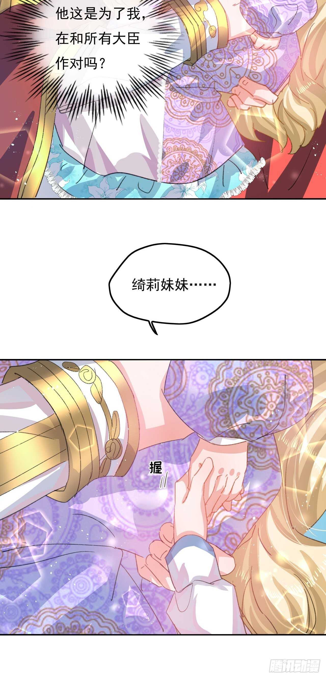 第 35 页