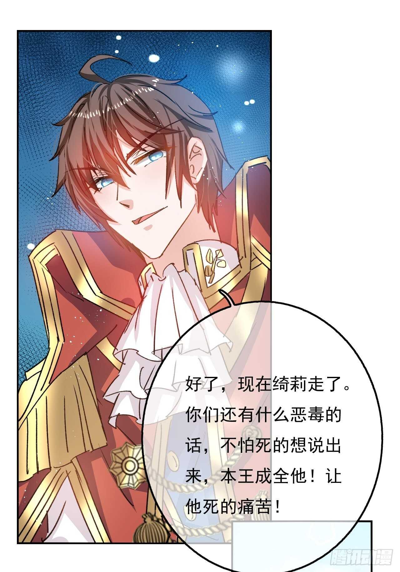 第 30 页