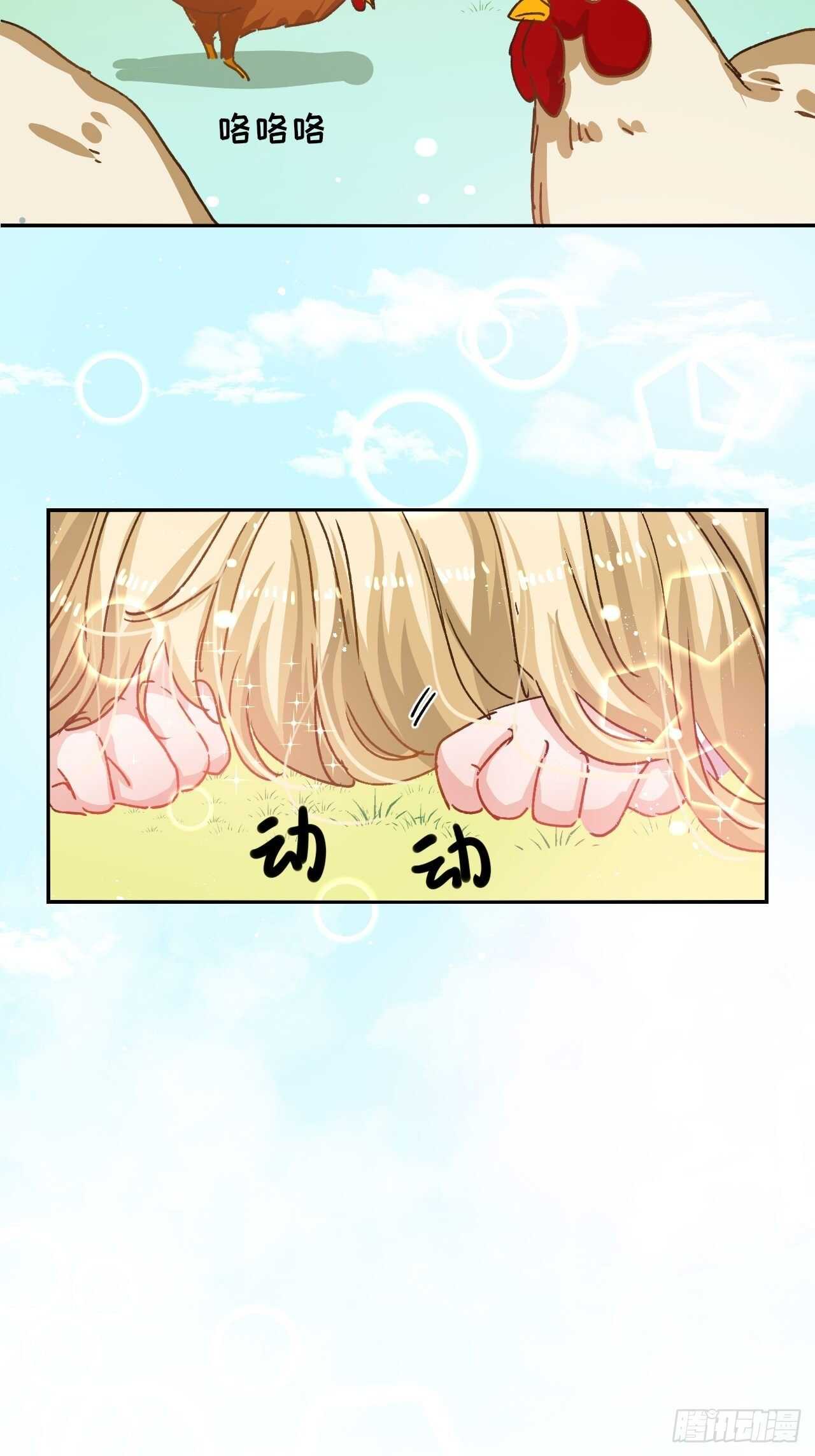 第 47 页
