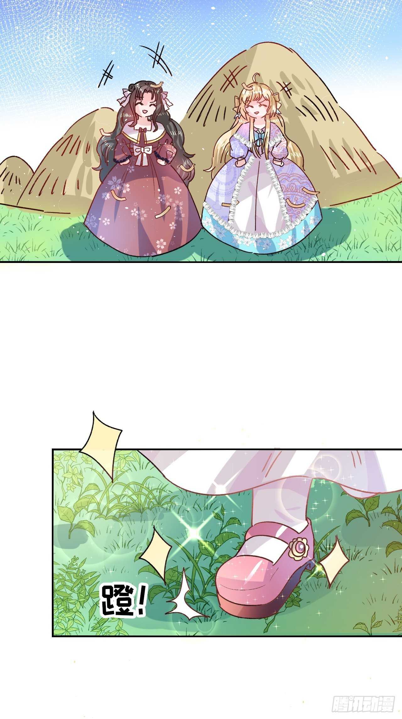 第 33 页