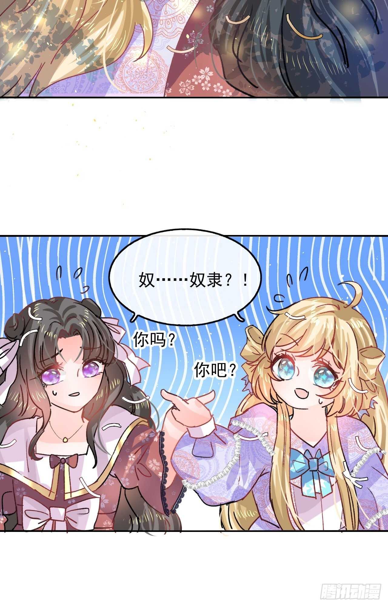 第 35 页