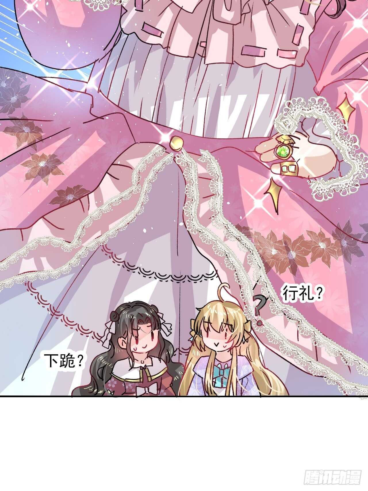 第 37 页