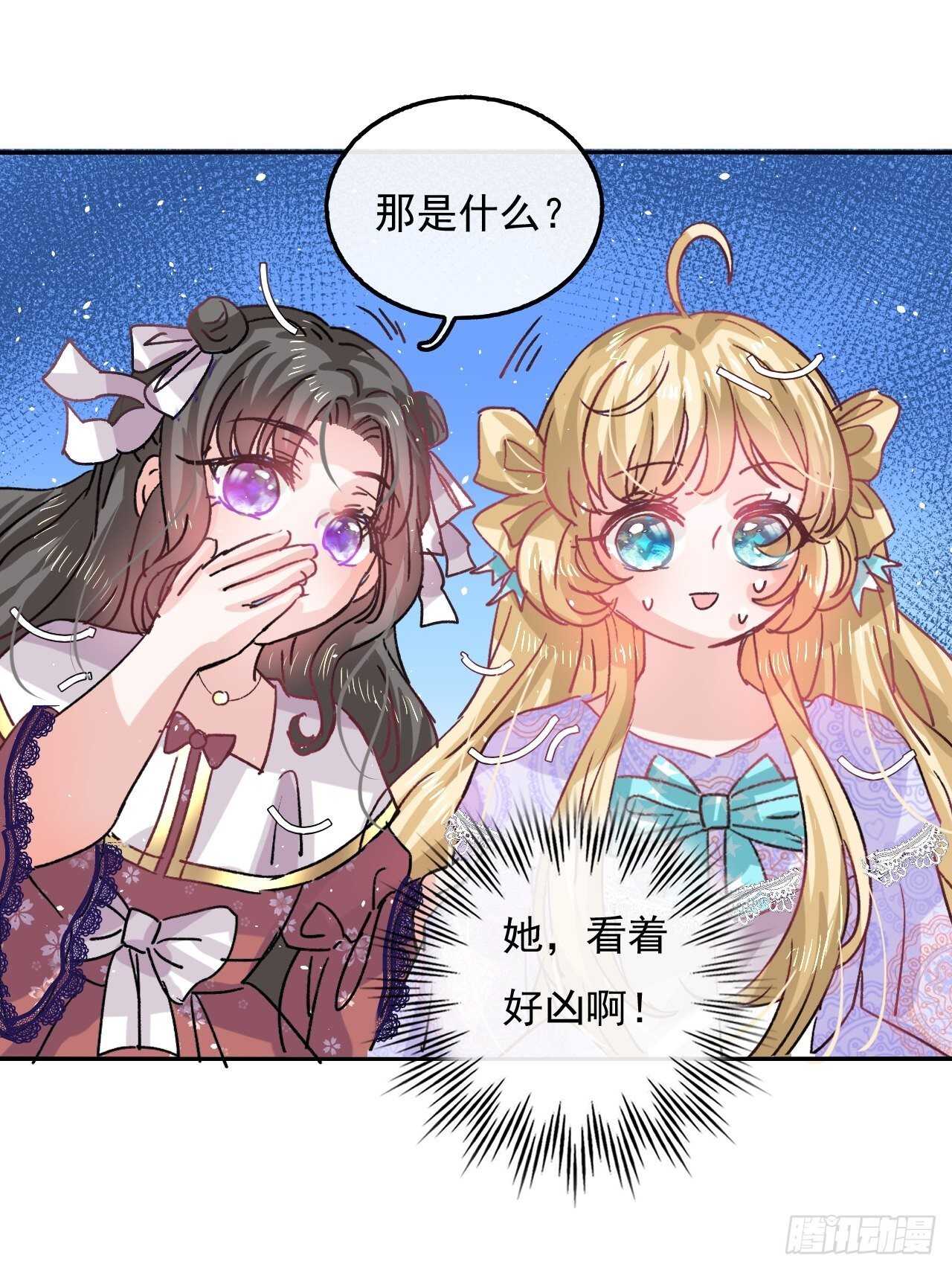 第 38 页