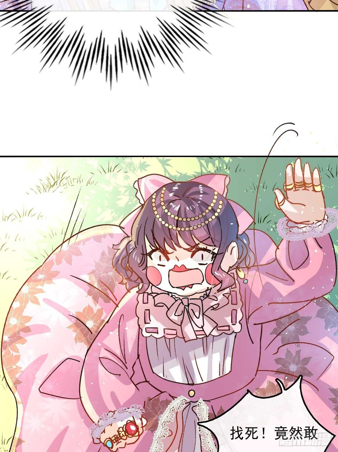 第 40 页