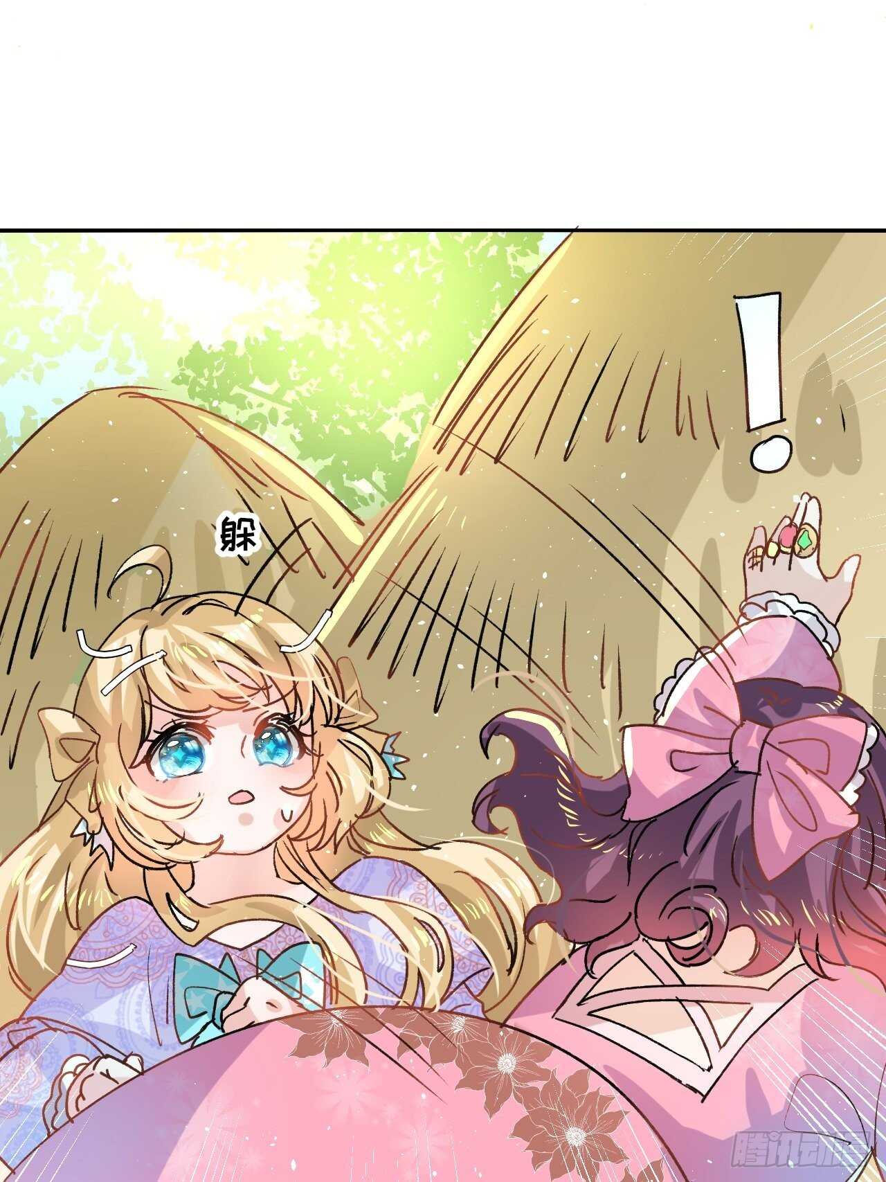 第 43 页
