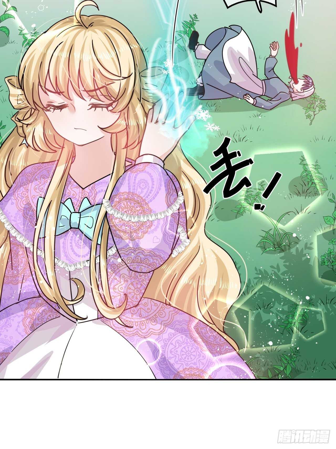 第 28 页