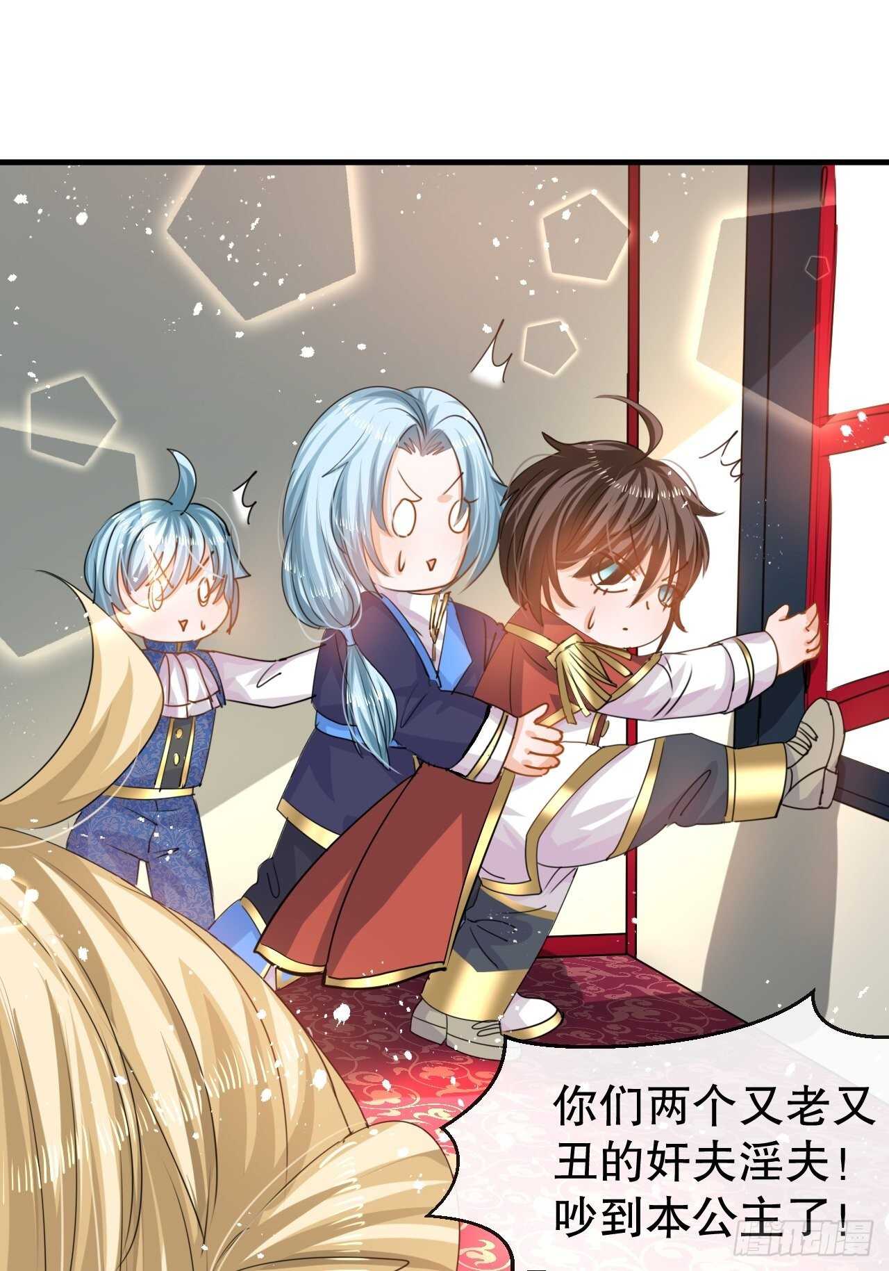 第 16 页
