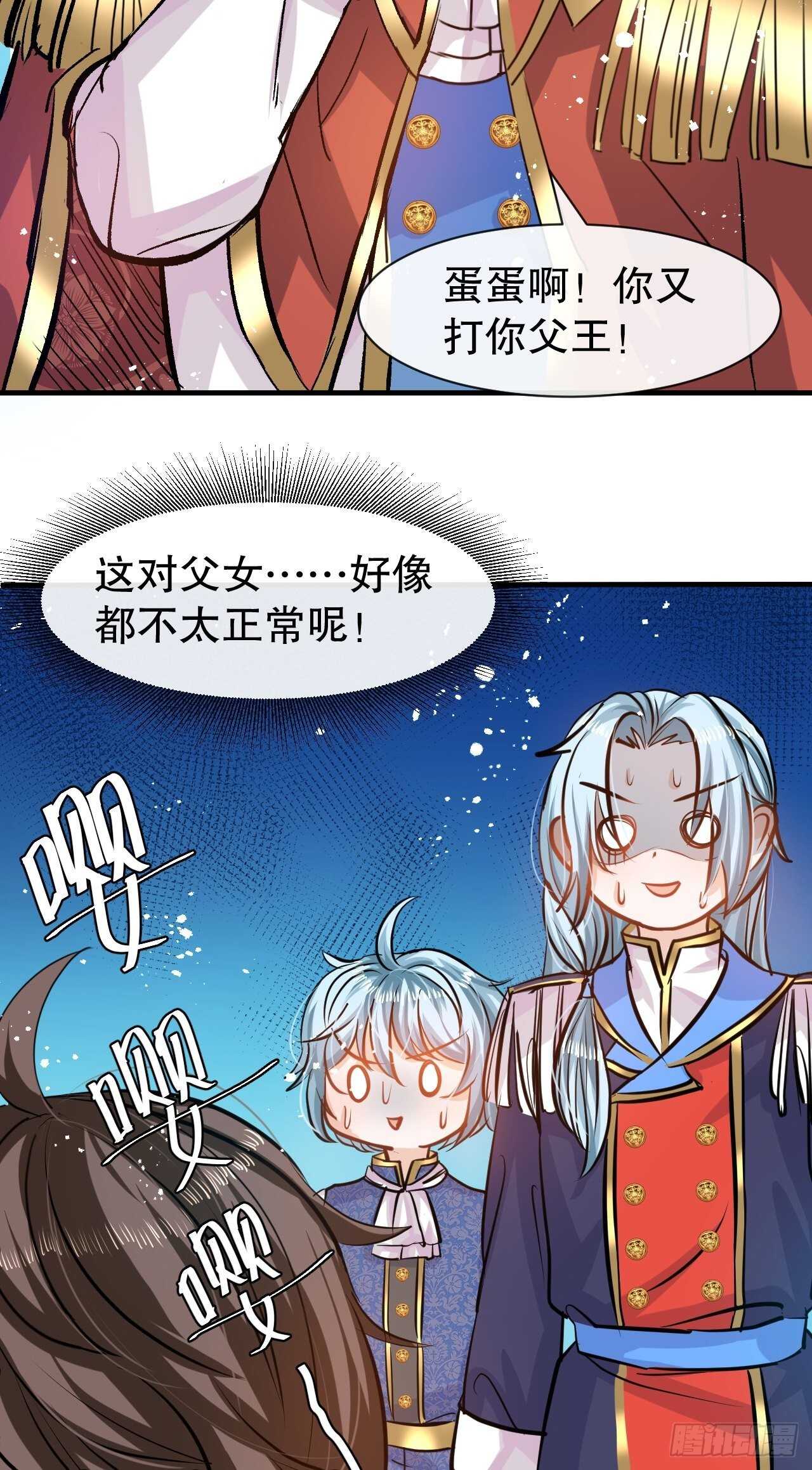 第 28 页