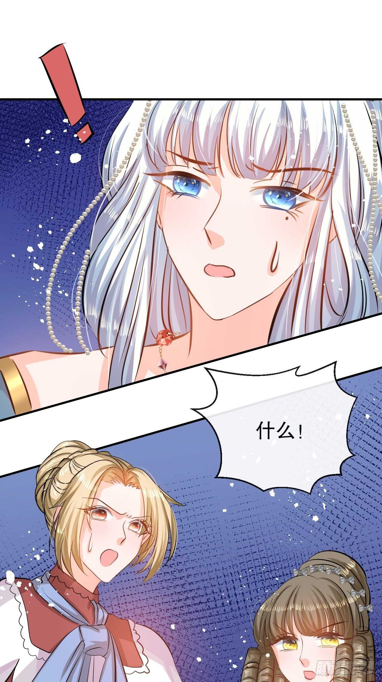 第 47 页