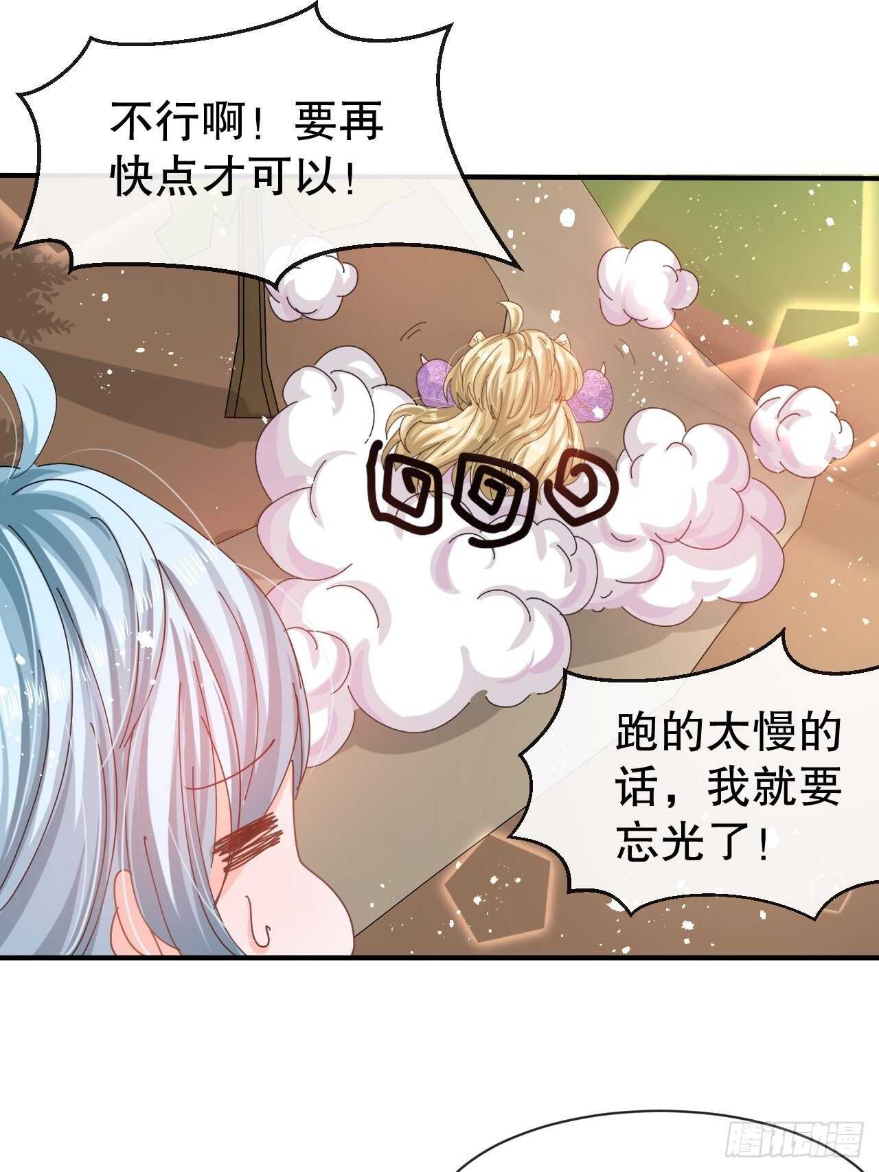 第 36 页
