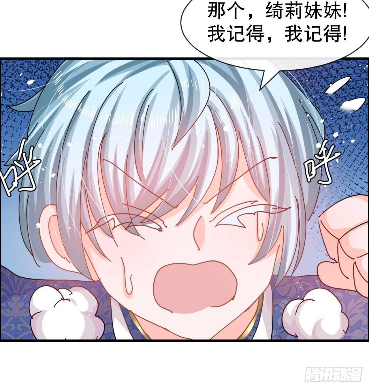 第 37 页