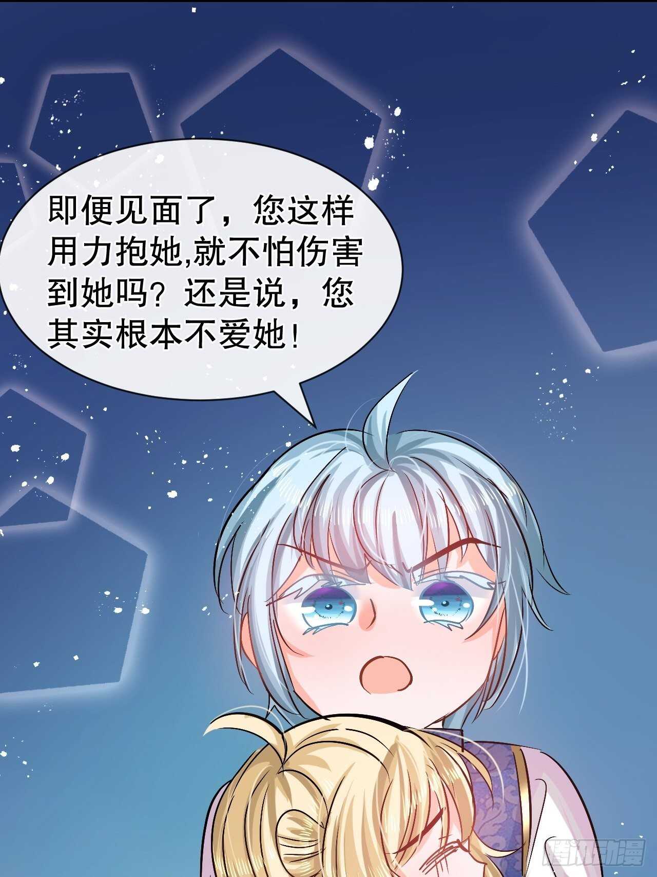 第 45 页
