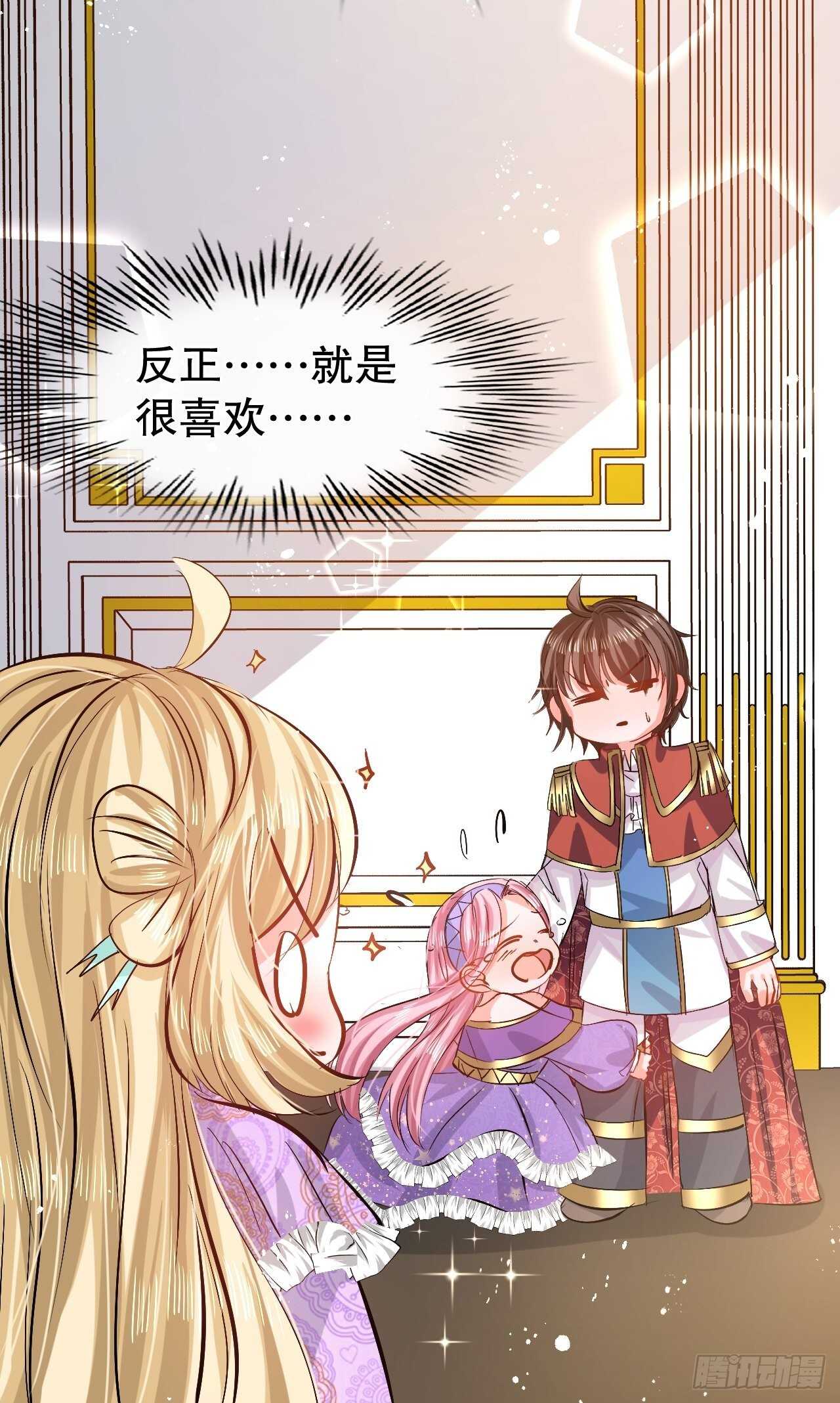 第 37 页
