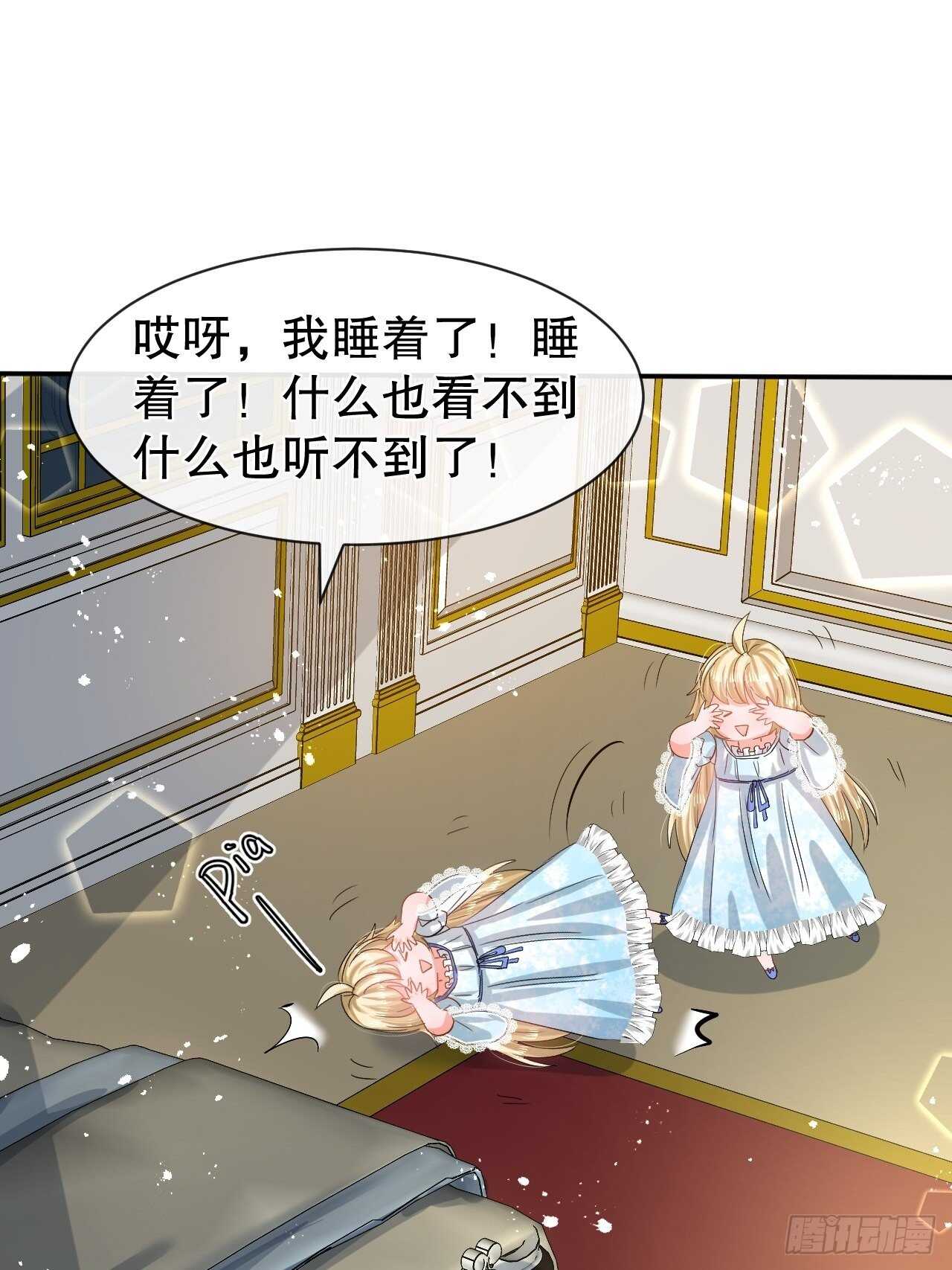第 35 页