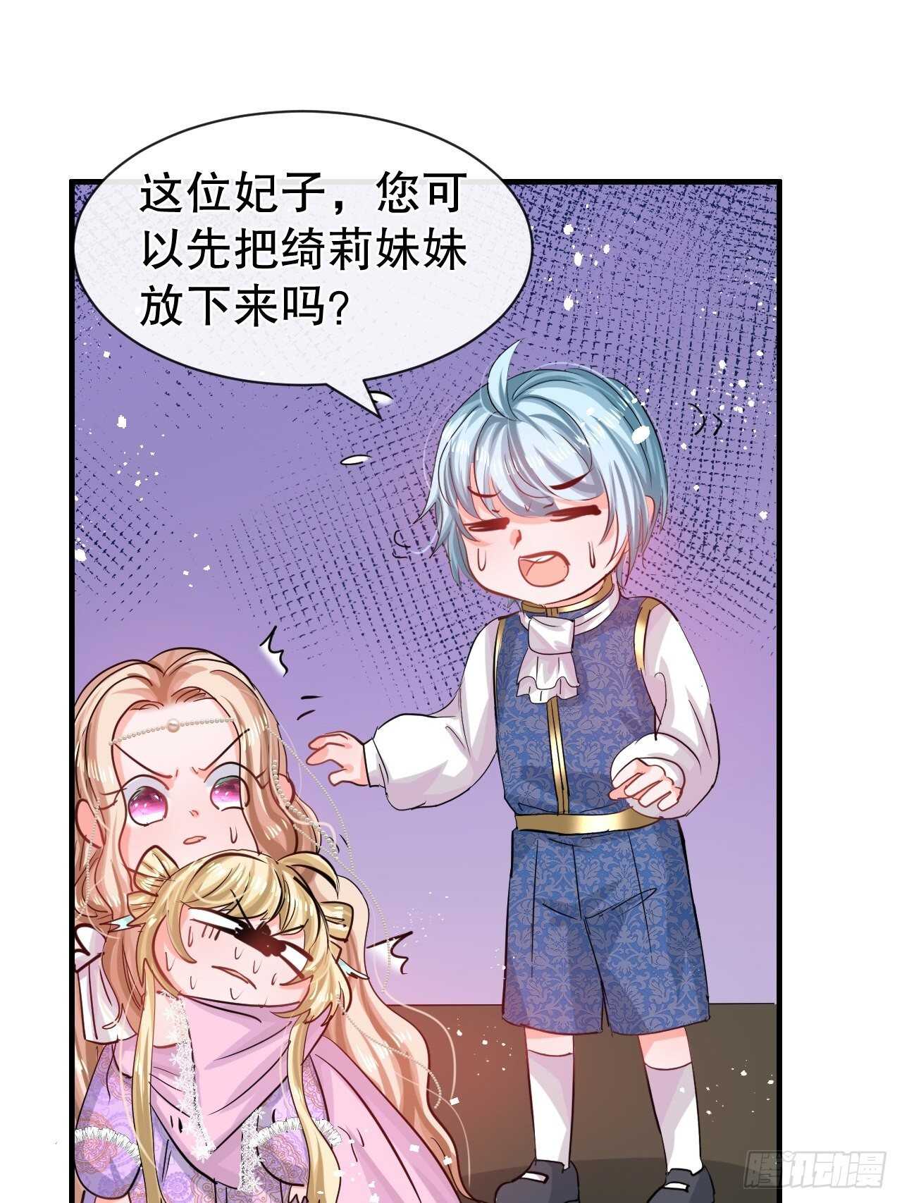 第 29 页