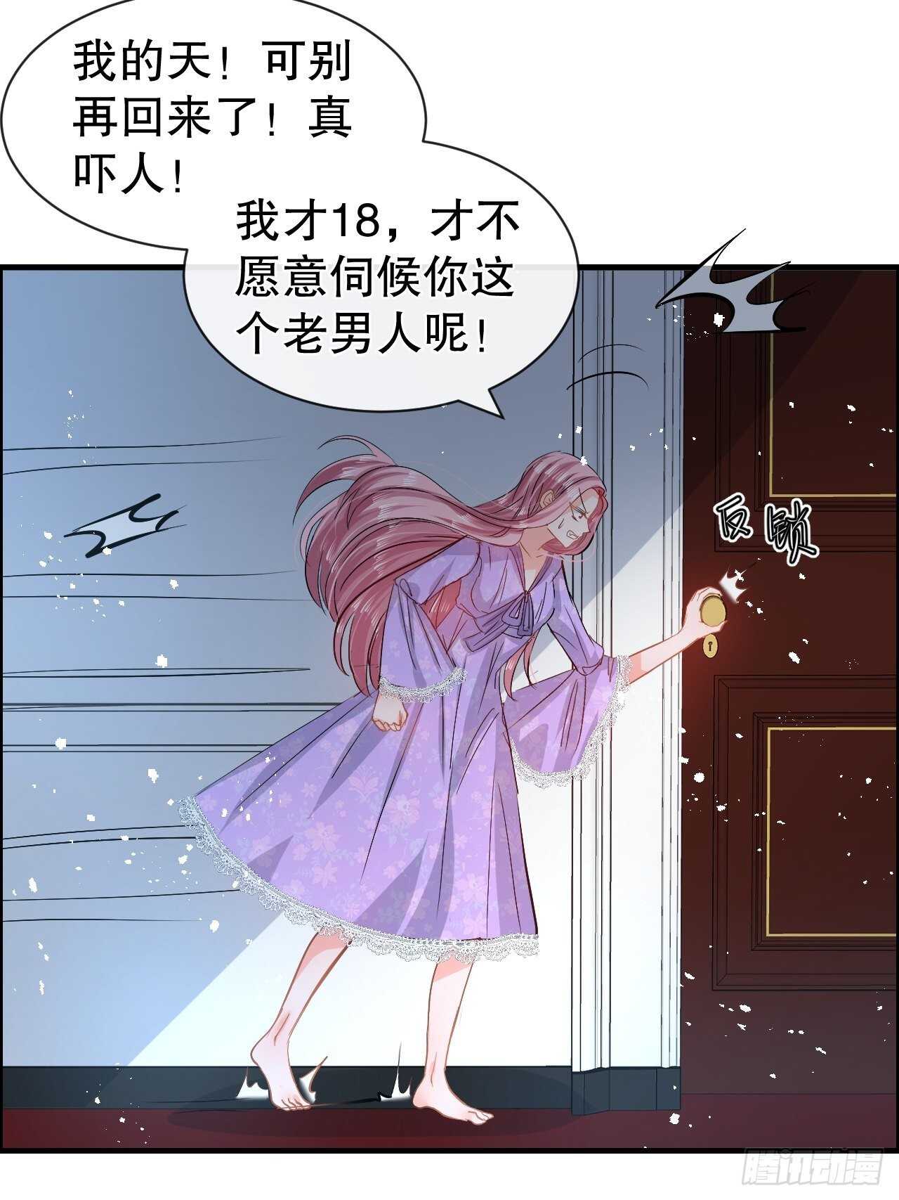 第 35 页
