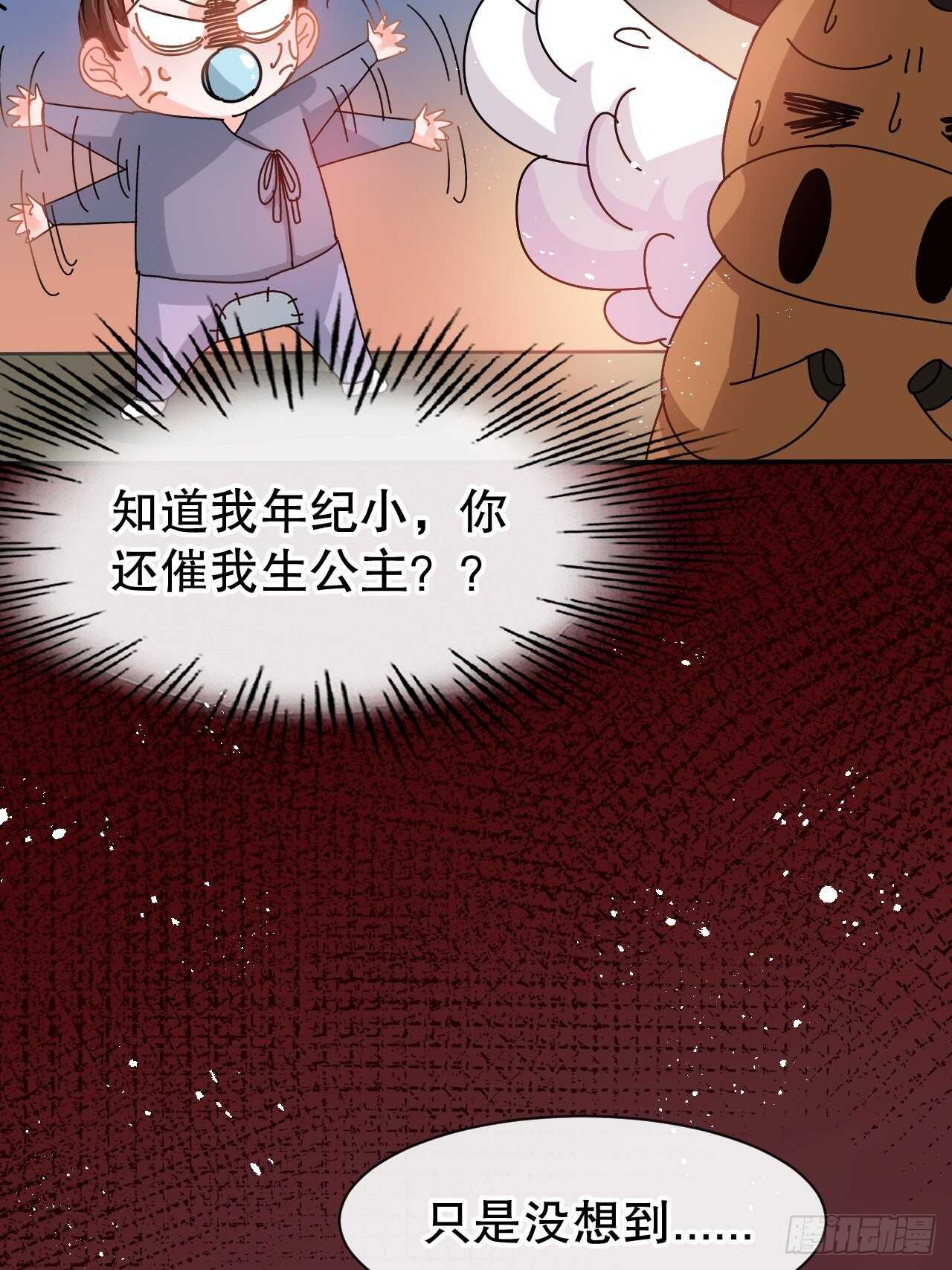 第 32 页