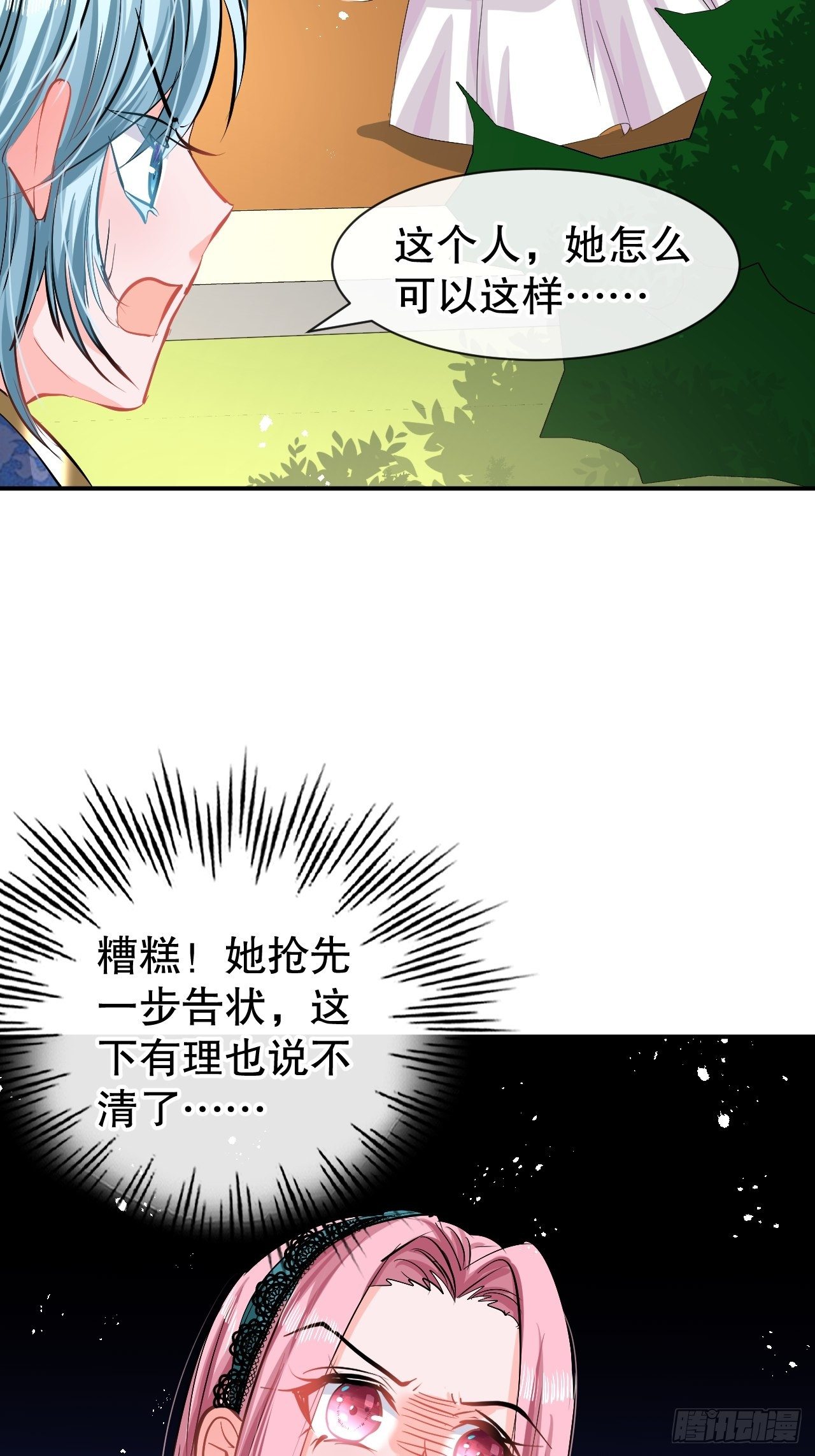 第 41 页