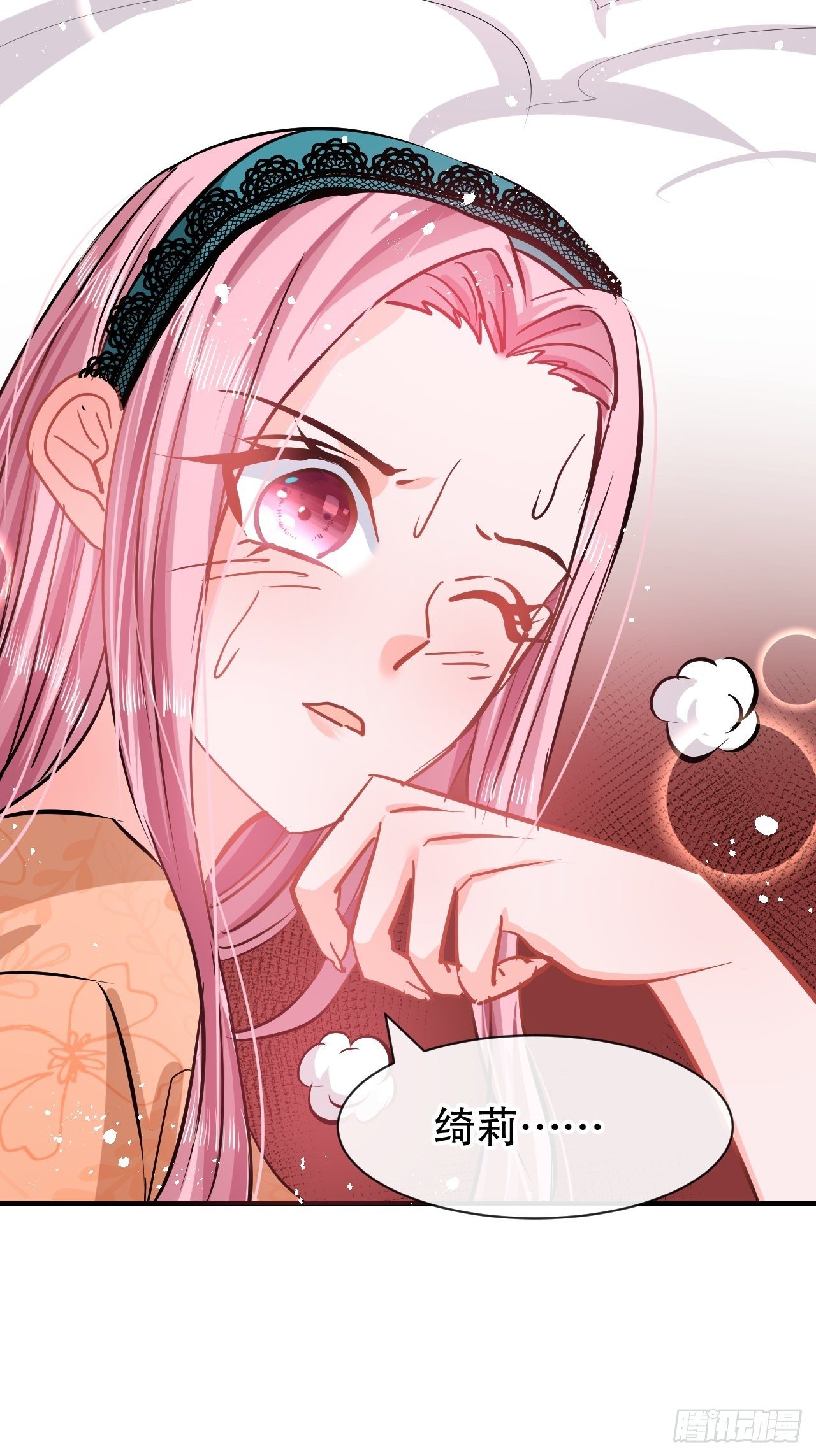 第 41 页