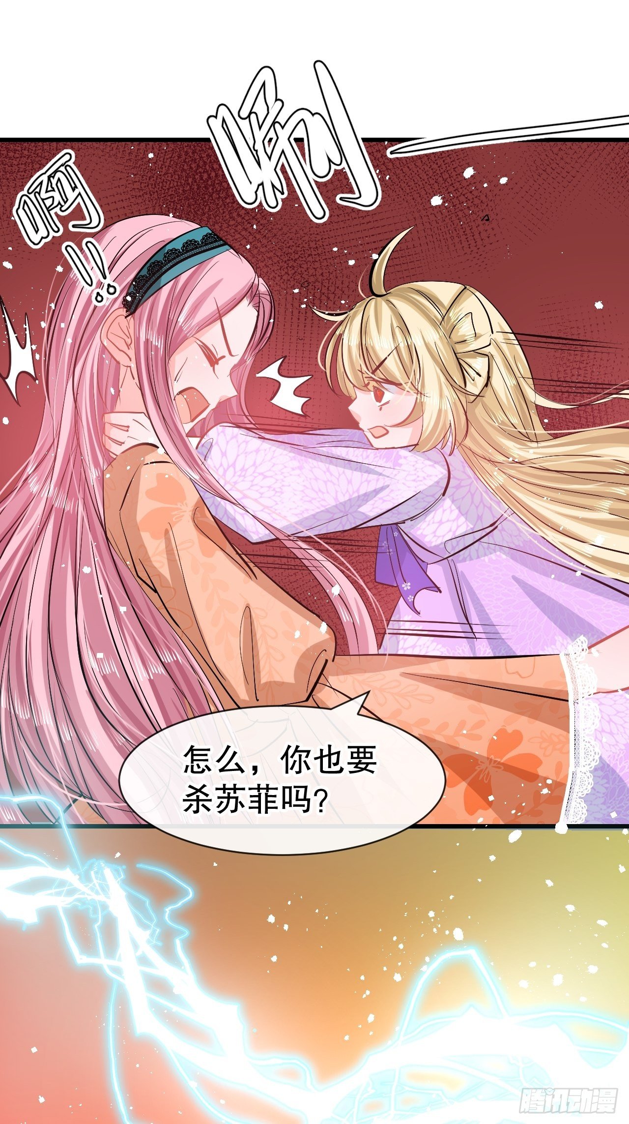 第 42 页