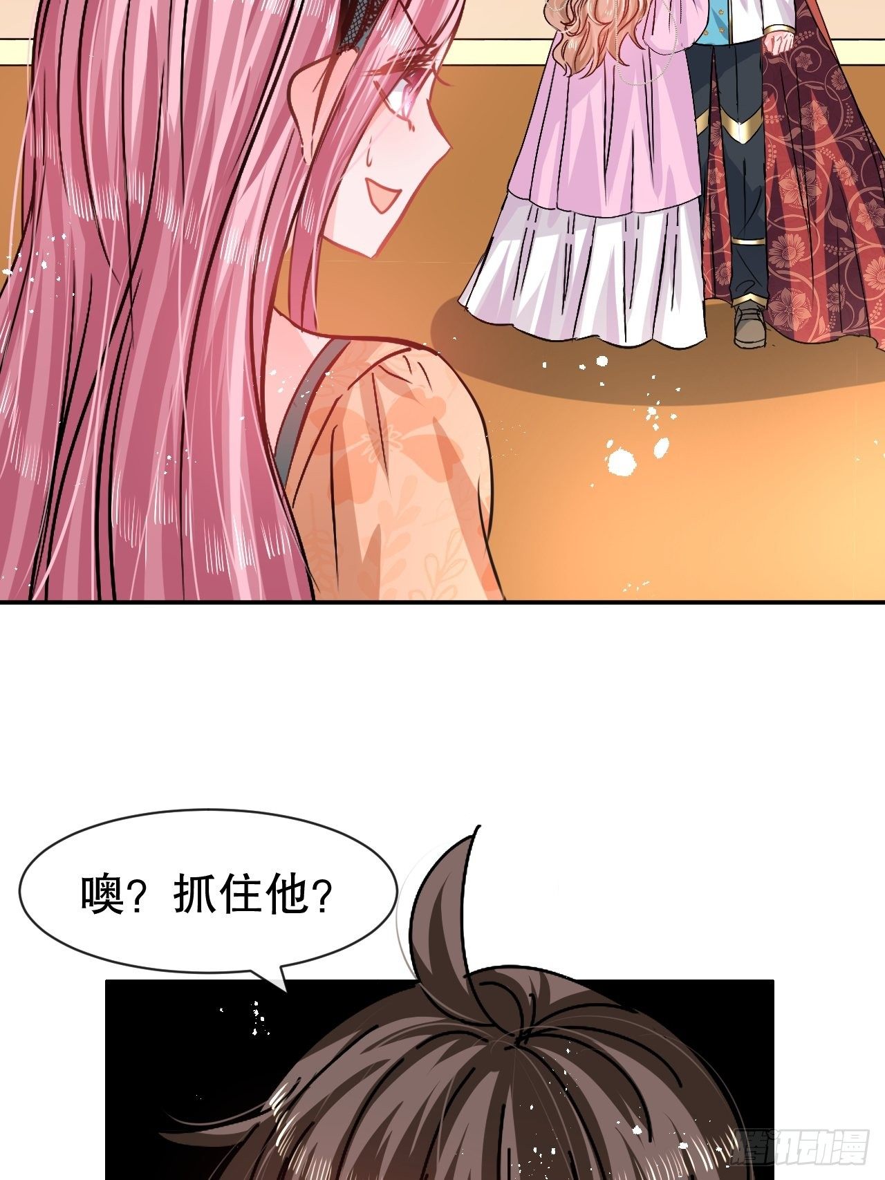 第 25 页