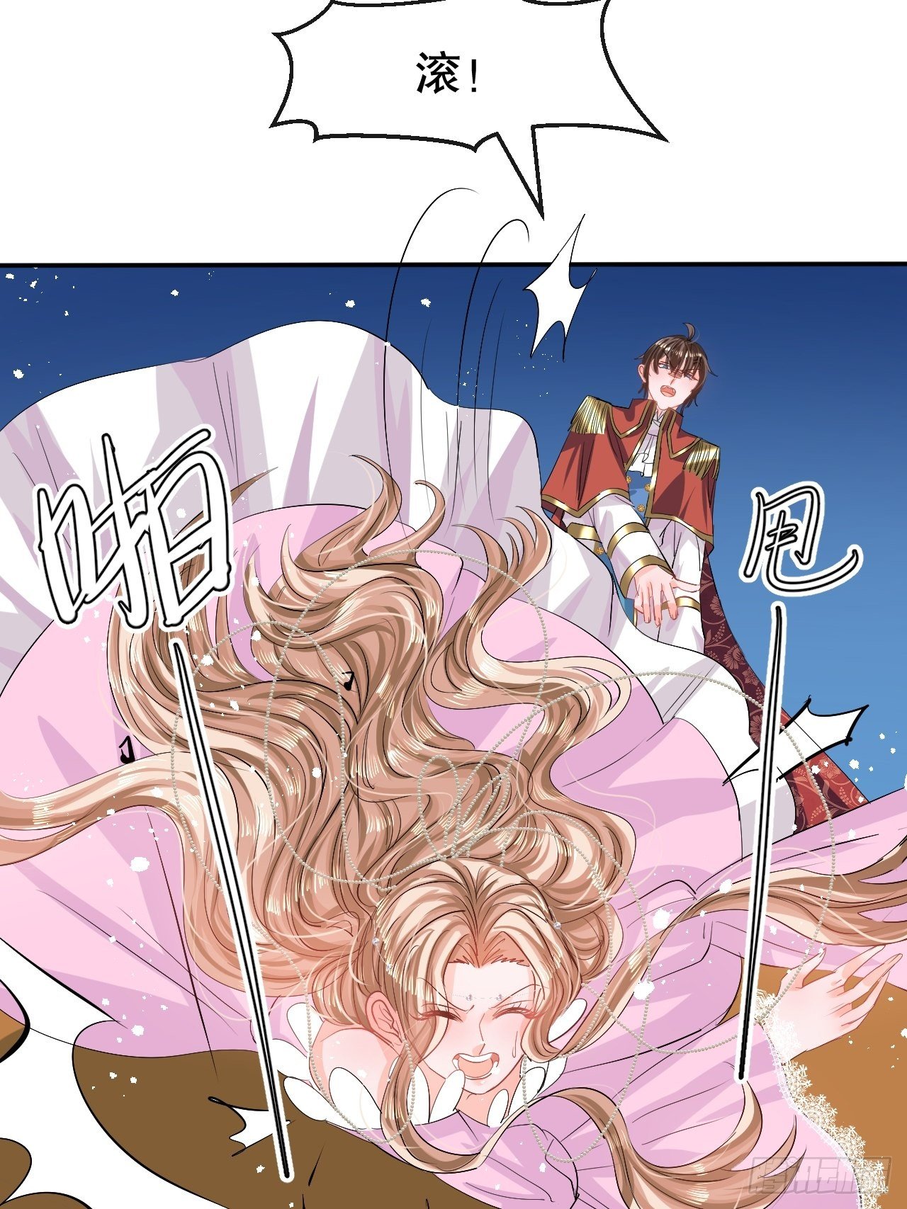 第 30 页