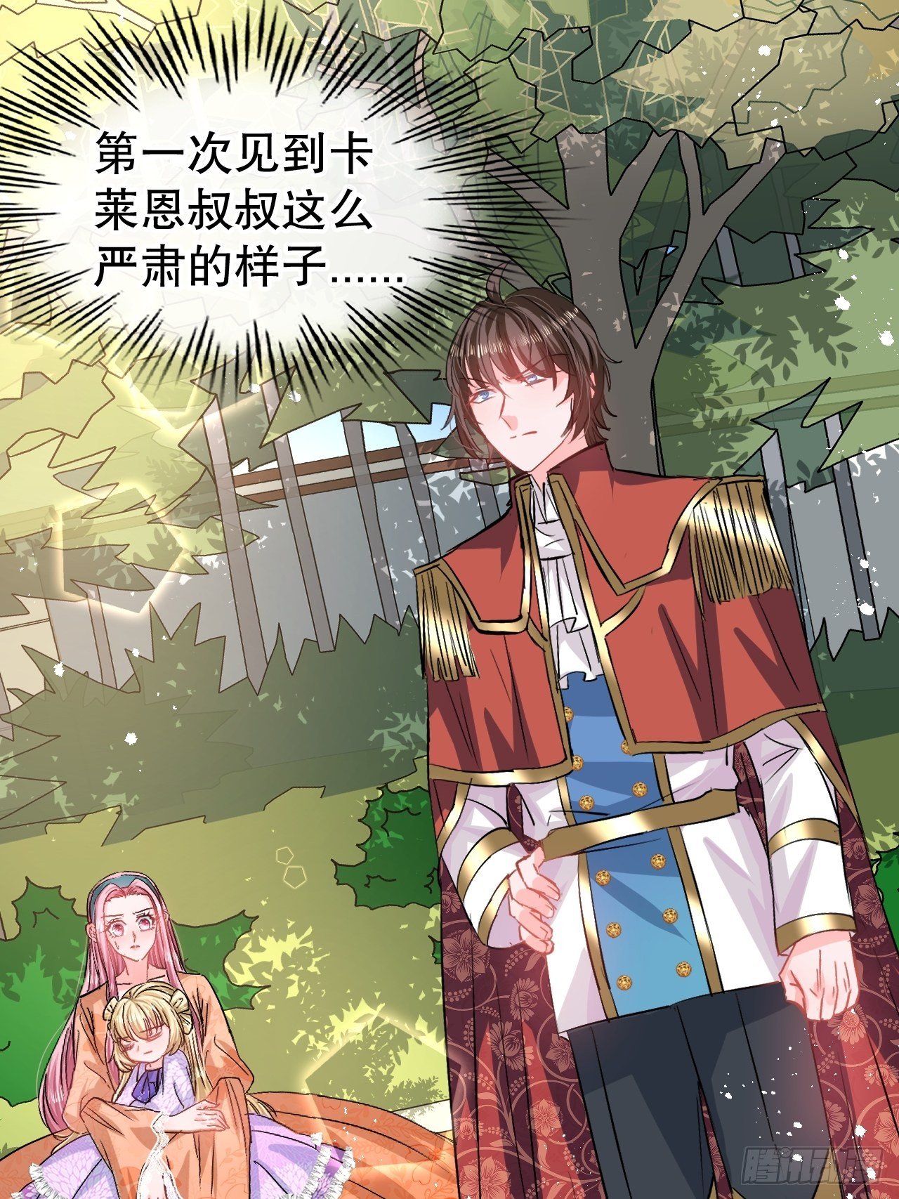 第 38 页
