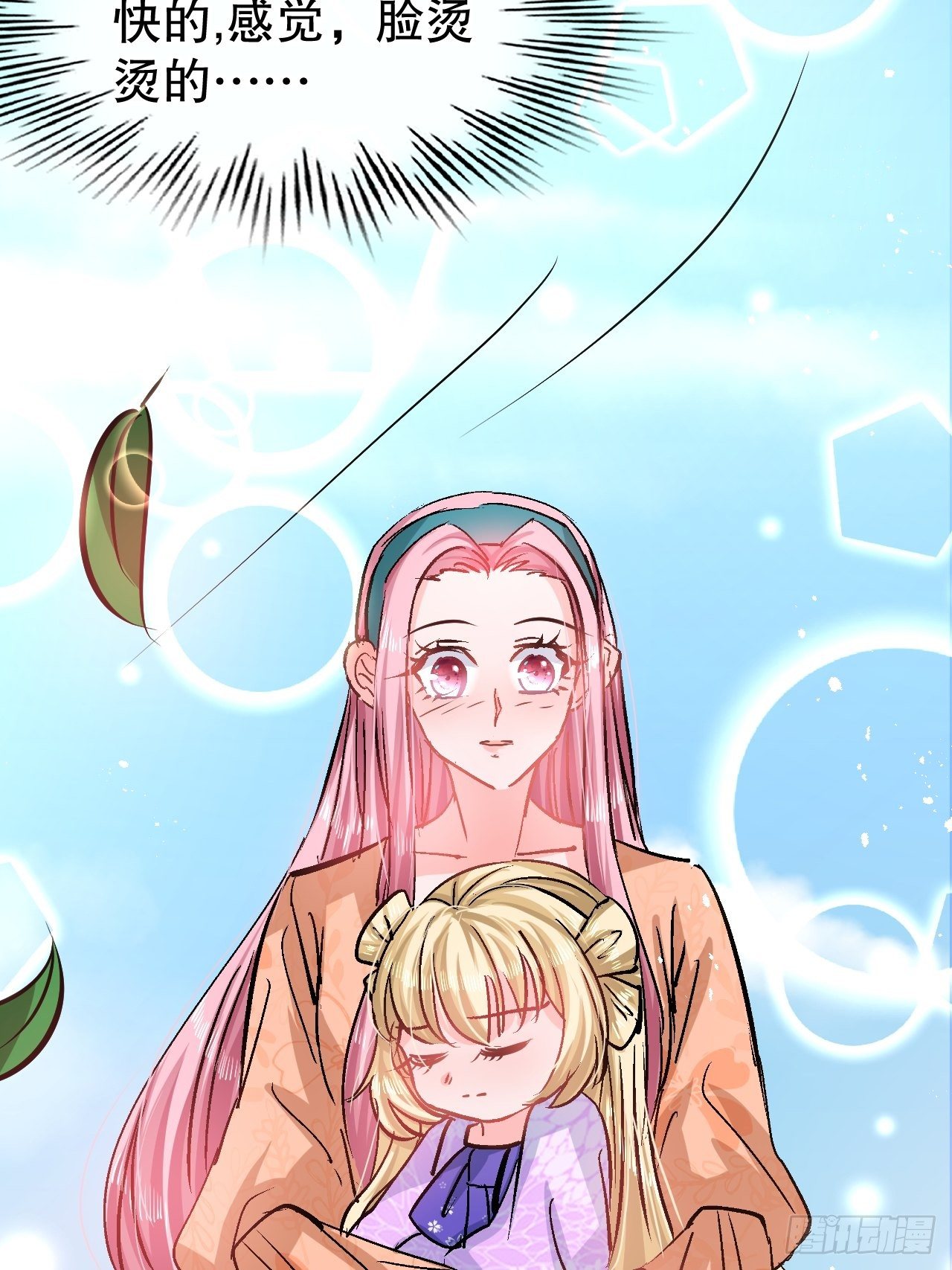 第 43 页