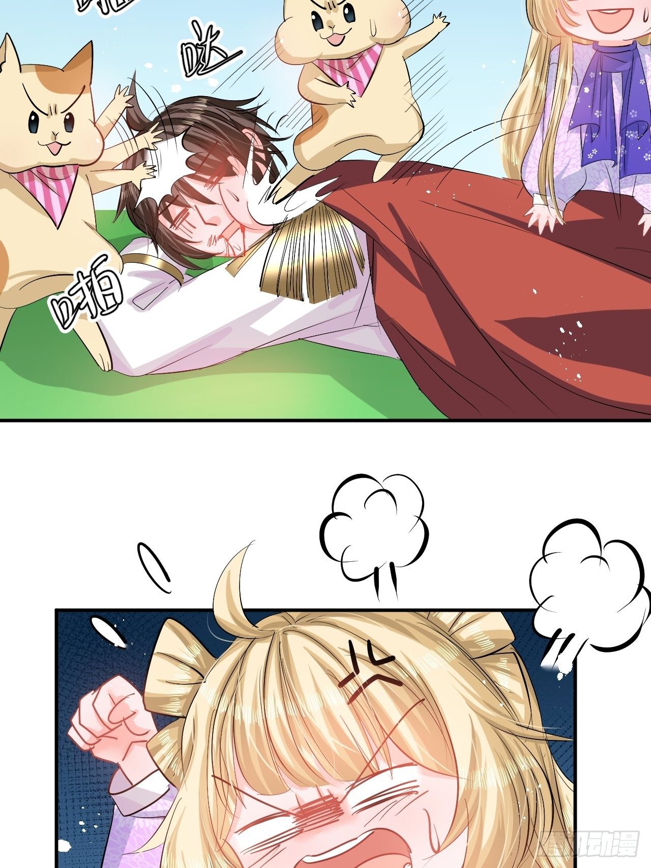 第 14 页